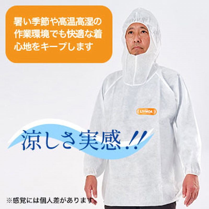 プレステージ　公式着用衣装リサイクル推守り袋　涼森れむ　赤 即日発送】特攻服コスプレセット【sugar nineハロウィン4点