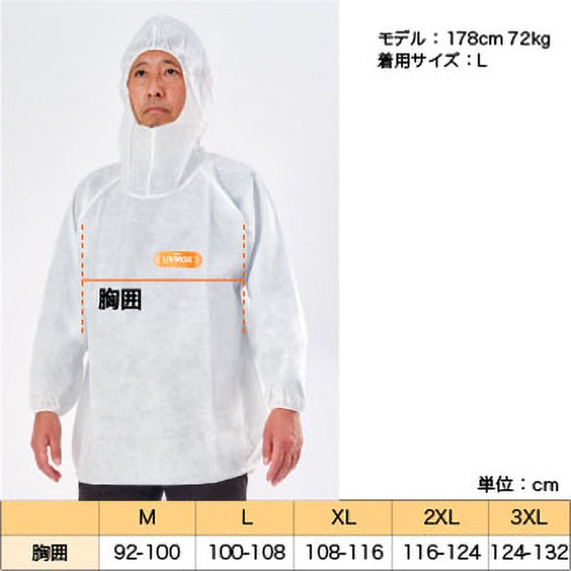 プレステージ公式　着用衣装リサイクル推守り袋　涼森れむ　ベージュ 即日発送】特攻服コスプレセット【sugar nineハロウィン4点