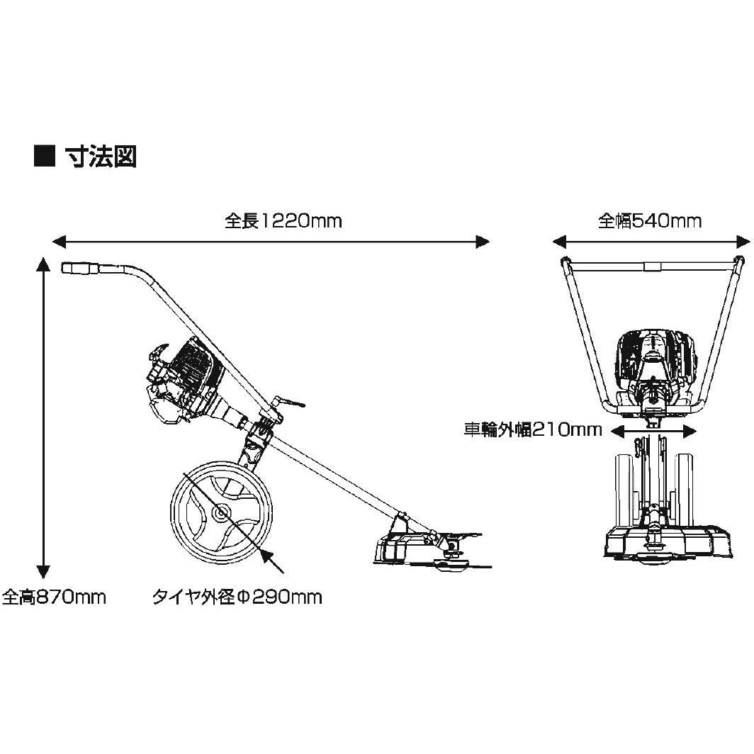 EBC-26C 手押し式エンジン草刈機 1台 工進 【通販モノタロウ】