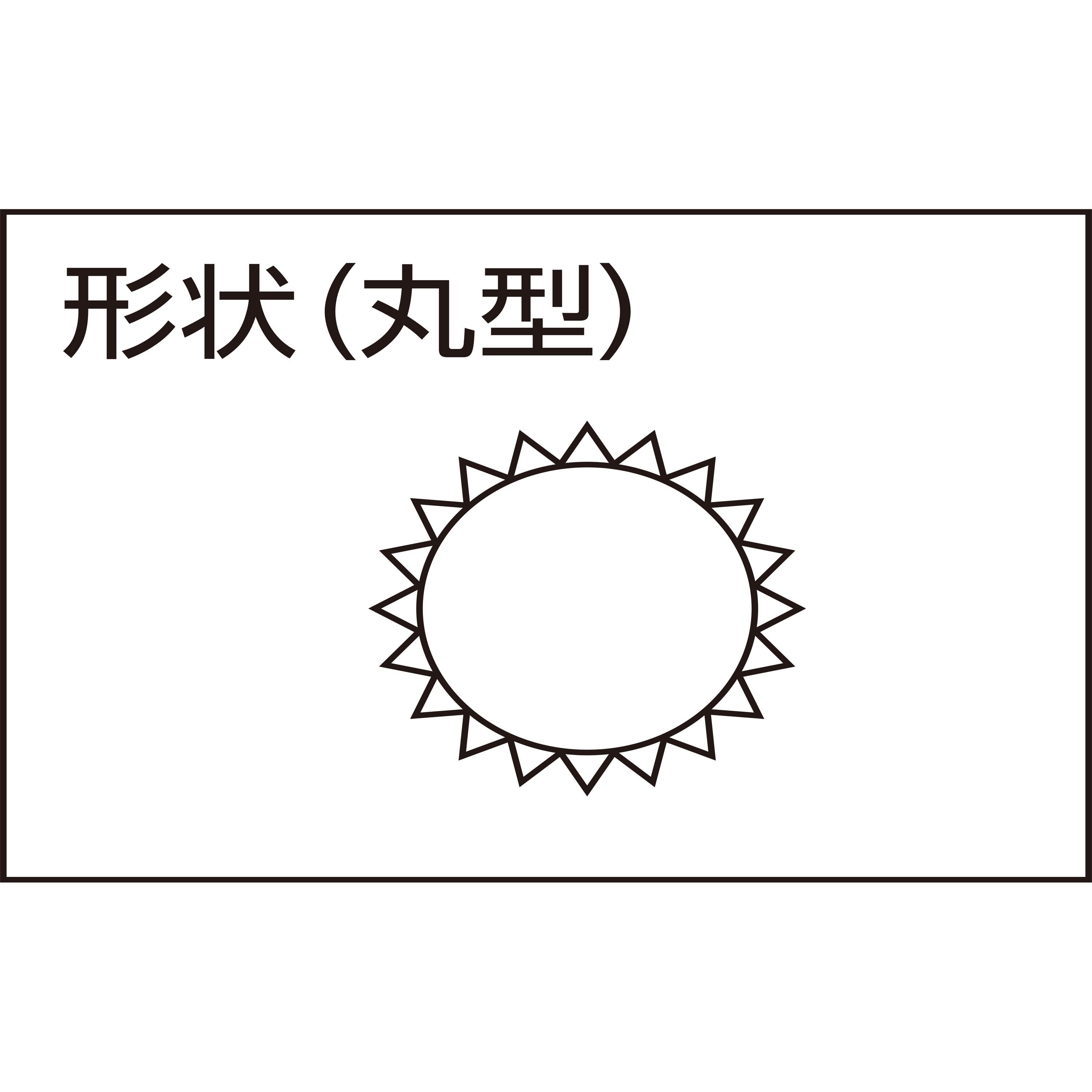 TMA300-02-S 鉄工用ヤスリ(木柄付)丸型 TRUSCO 中目 刃幅12mm刃 TMA300-02-S 鉄工用ヤスリ(木柄付)丸型 TRUSCO 中目 刃幅12mm刃