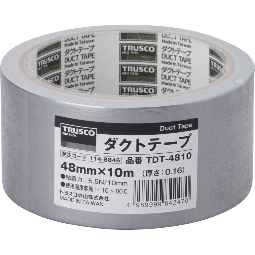 TDT-4810 ダクトテープ TRUSCO グレー色 幅48mm長さ10m 1巻 TDT-4810 - 【通販モノタロウ】