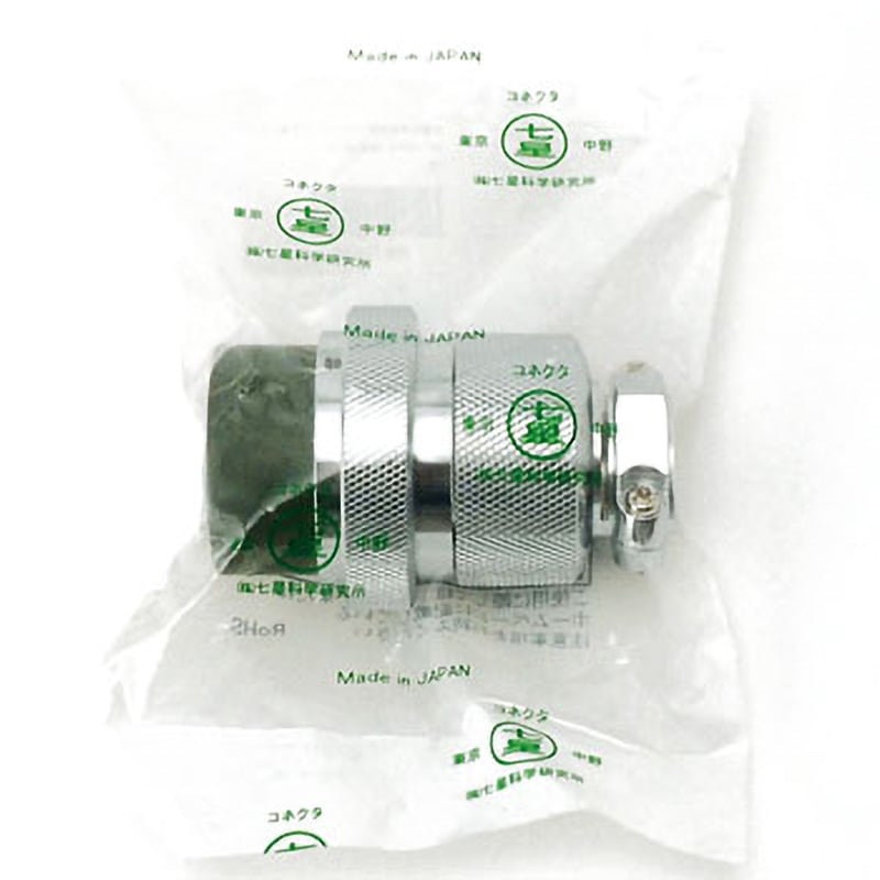 NCS-4010-P NCSシリーズ汎用大型メタルコネクタ ストレートプラグ 七星