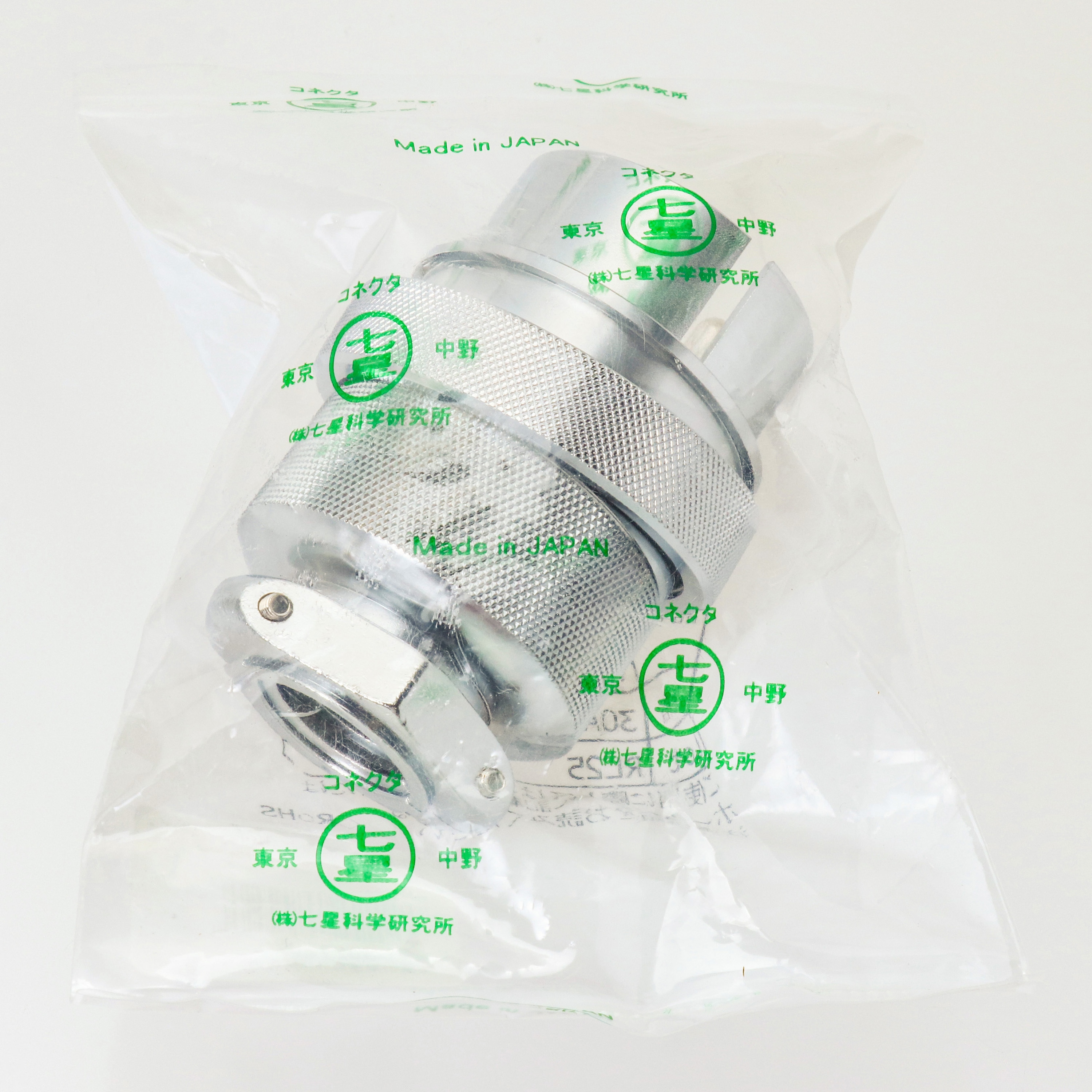 七星 メタルコネクタ NCS-44シリ-ズ 2極 ADF ( NCS-442-ADF )