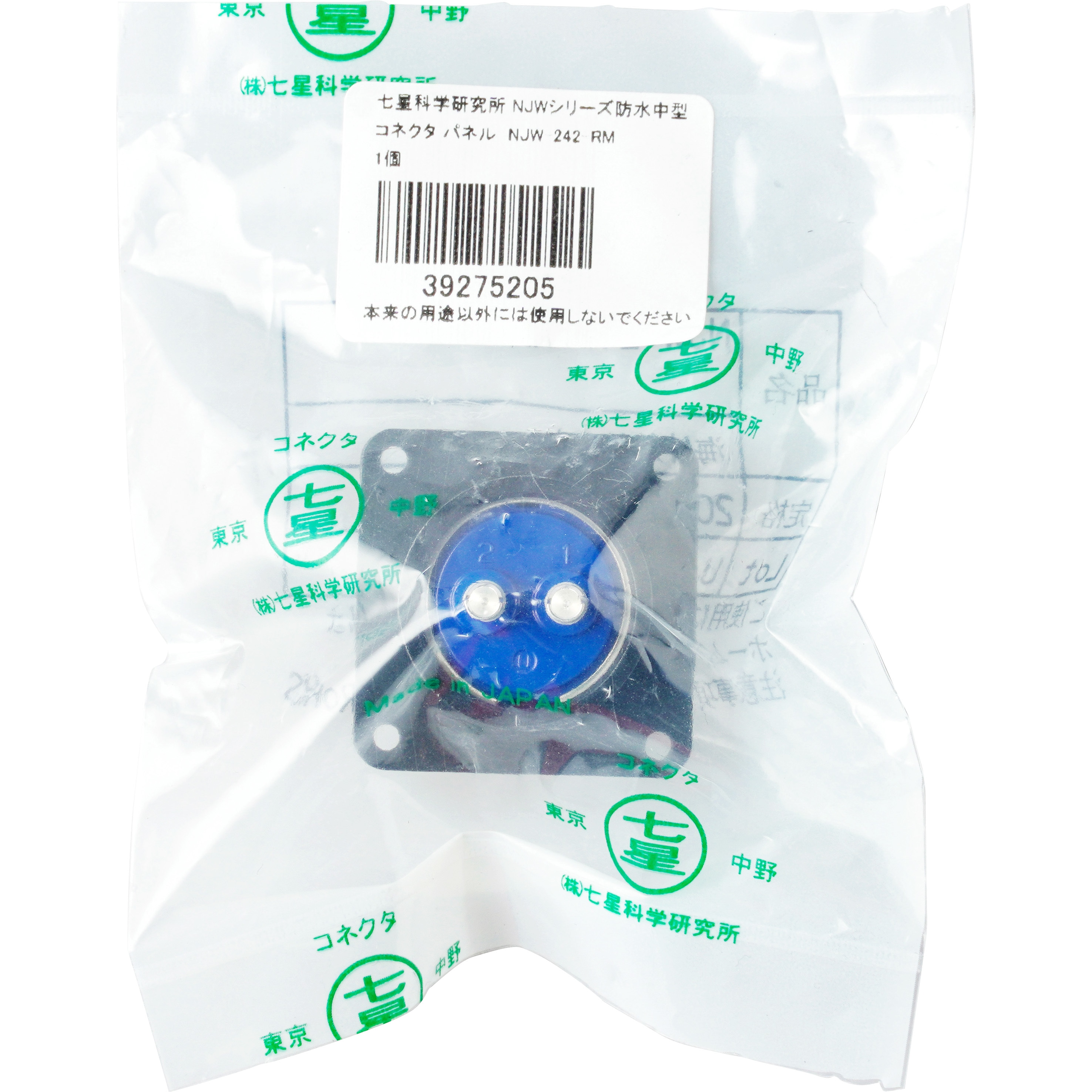 NJW-242-RM NJWシリーズ防水中型コネクタ パネル取付レセプタクル 七星