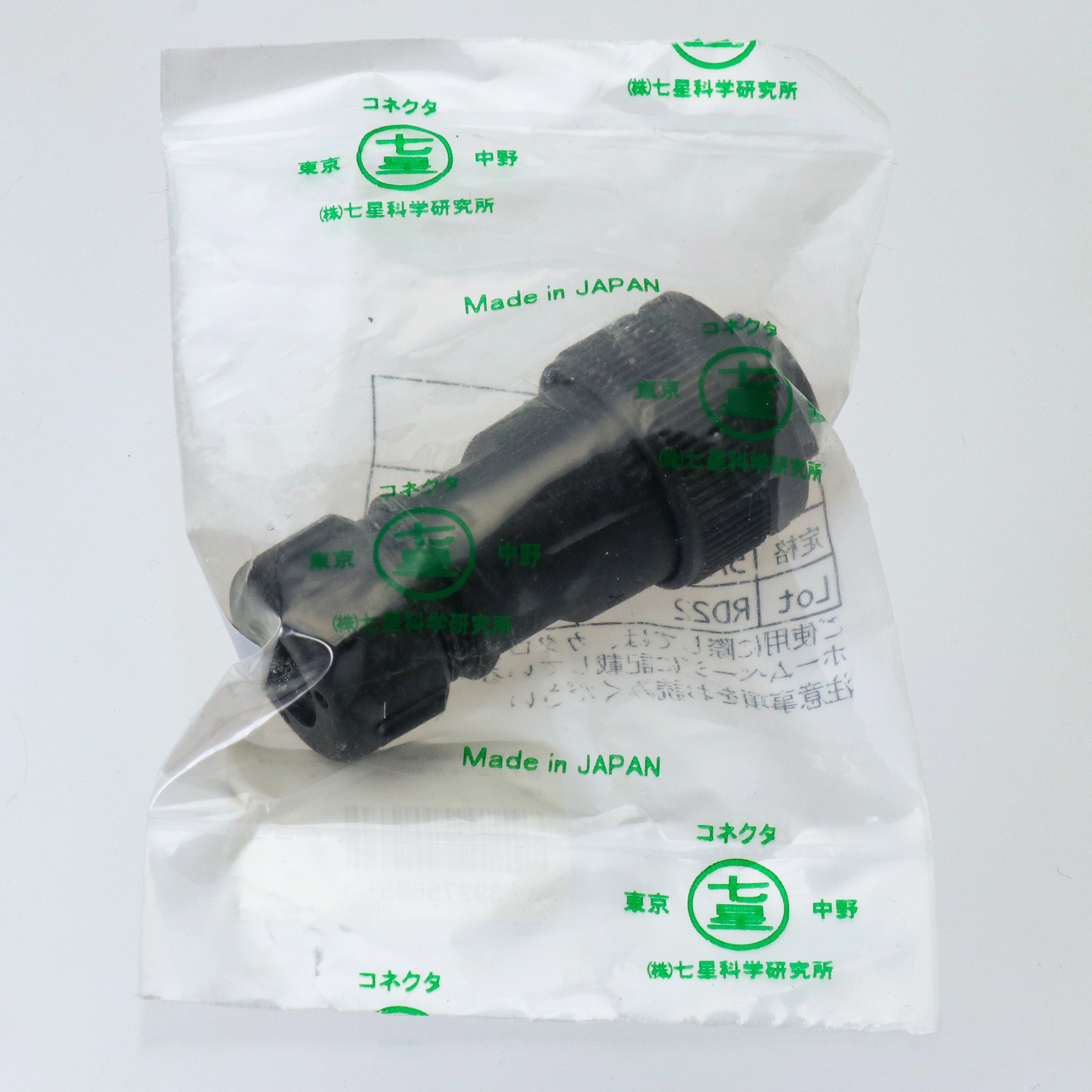 NRW-2012-PF8 NRWシリーズワンタッチ防水中型コネクタ ストレート