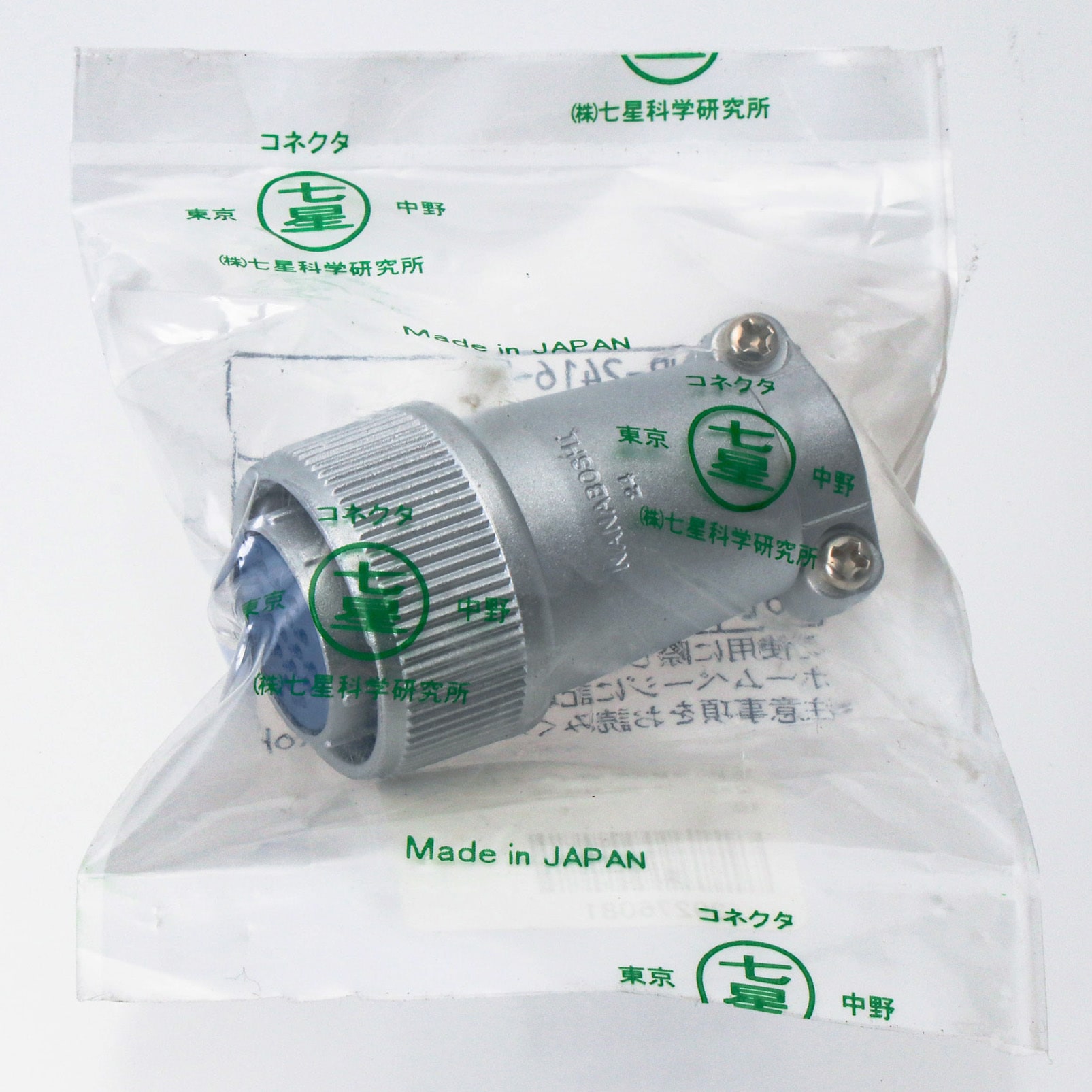 NR-2416-PF NRシリーズワンタッチ中型メタルコネクタ ストレートプラグ