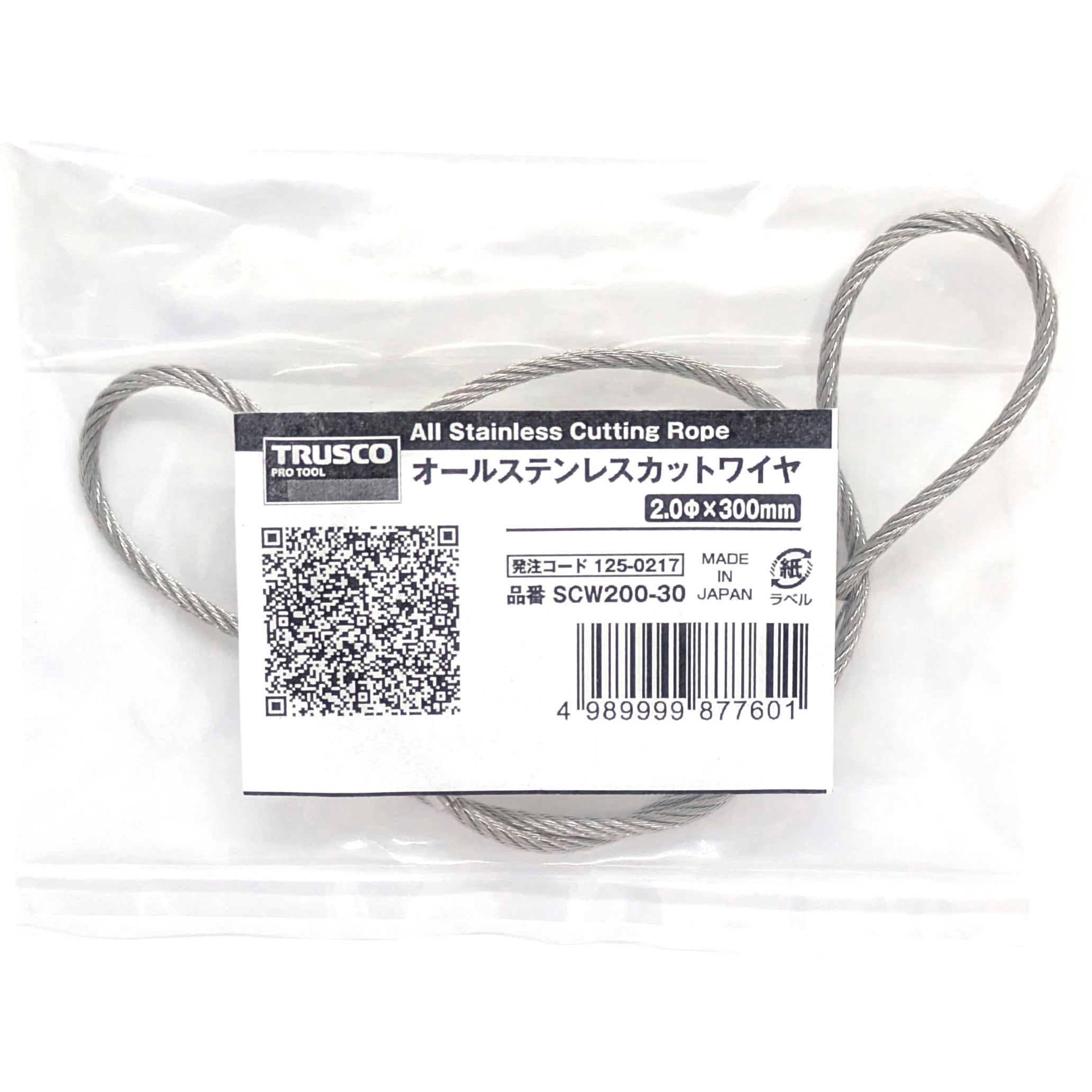 SCW200-30 オールステンレスカットワイヤ TRUSCO 荷重80kg SCW200-30