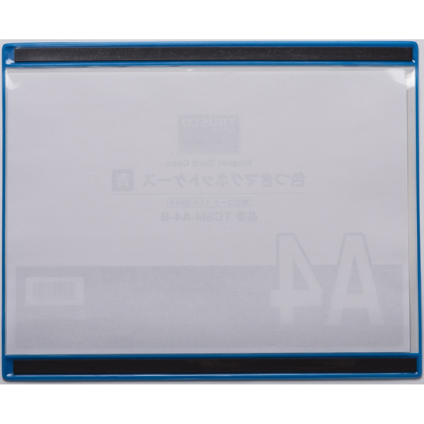 TCSM-A4-B マグネット軟質カードケース TRUSCO 青色 サイズA4 1枚 TCSM
