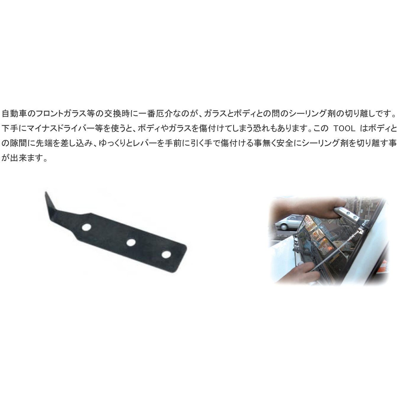 rebbeccabs jtipsさん専用 JTC2521 リペアブレード JTC 1パック(5枚) JTC2521 - 【通販モノタロウ】