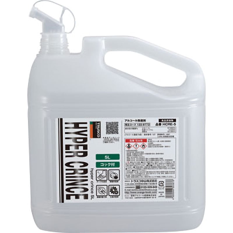 LION - 除菌剤　手指除菌　ライオガード　アルコール　5L 5000ml 除菌剤 手指除菌 ライオガード アルコール 5L 5000ml