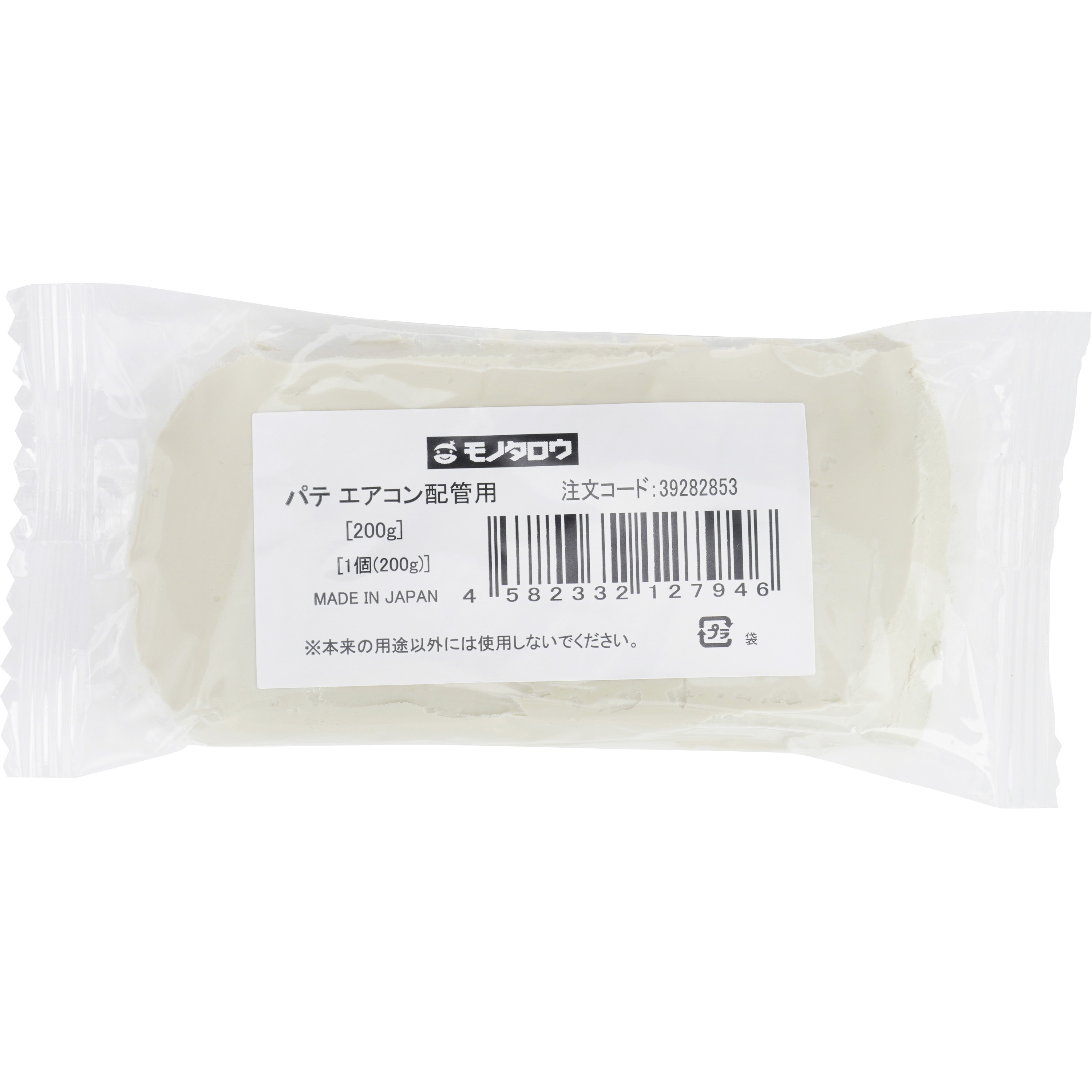 P200-I パテ エアコン配管用 1箱(200g×100個) モノタロウ 【通販