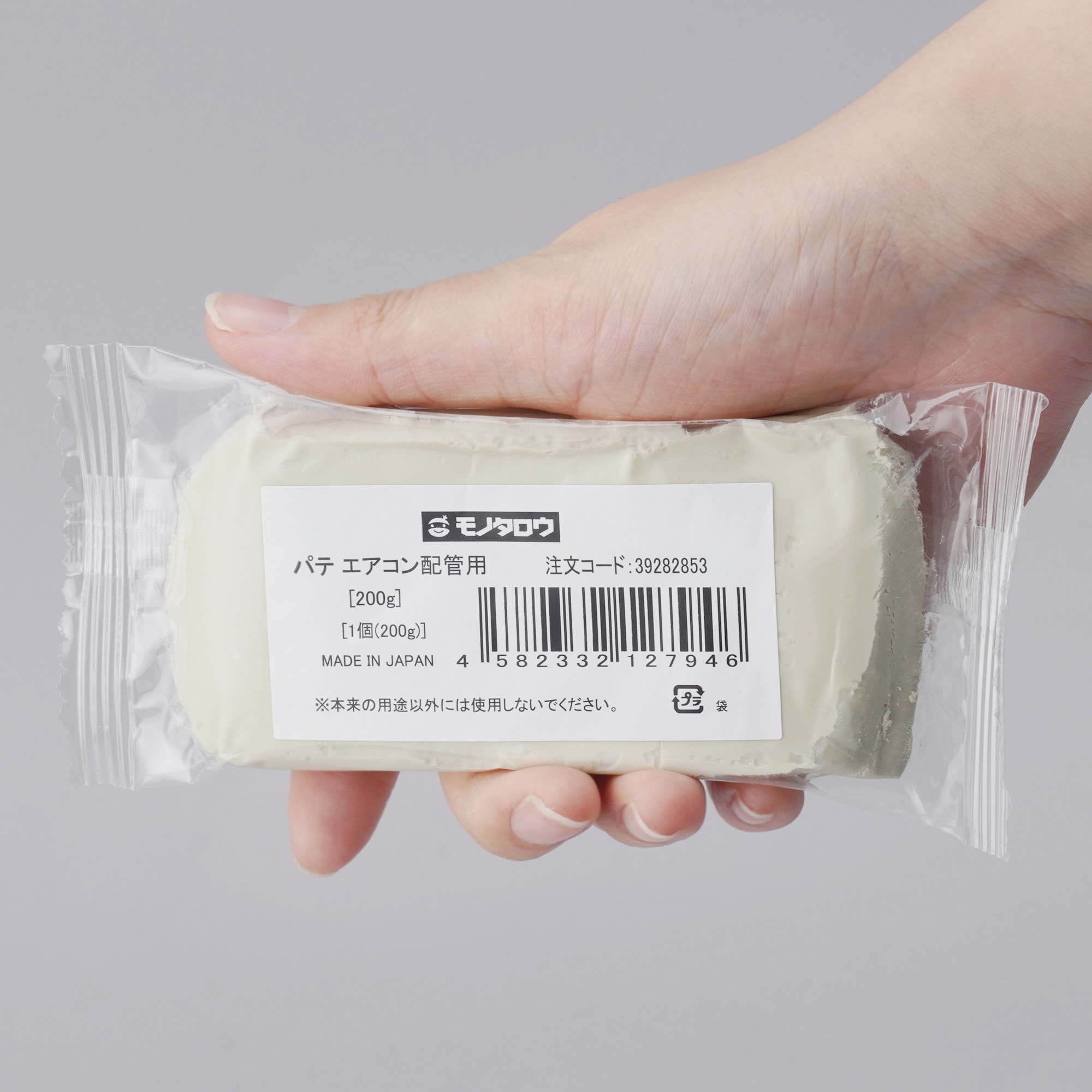 P200-I パテ エアコン配管用 1箱(200g×100個) モノタロウ 【通販
