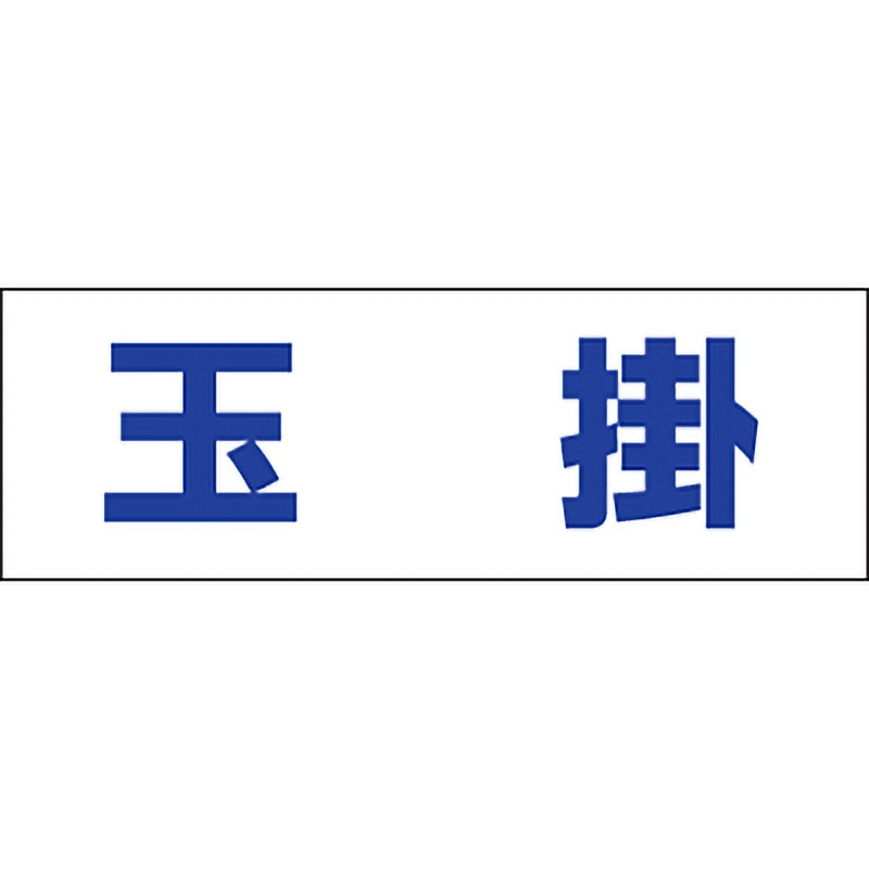 トーキョーバベル　掛け替えカバー アカチャンホンポ（赤ちゃん本舗）の公式ネット通販 ｜タオルメーカー