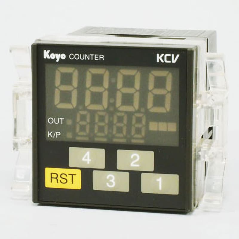 KCV-4S-C 加減算形 一段プリセットカウンタ KCVシリーズ 1台 ジェイテクトエレクトロニクス(旧：光洋電子工業)  【通販サイトMonotaRO】