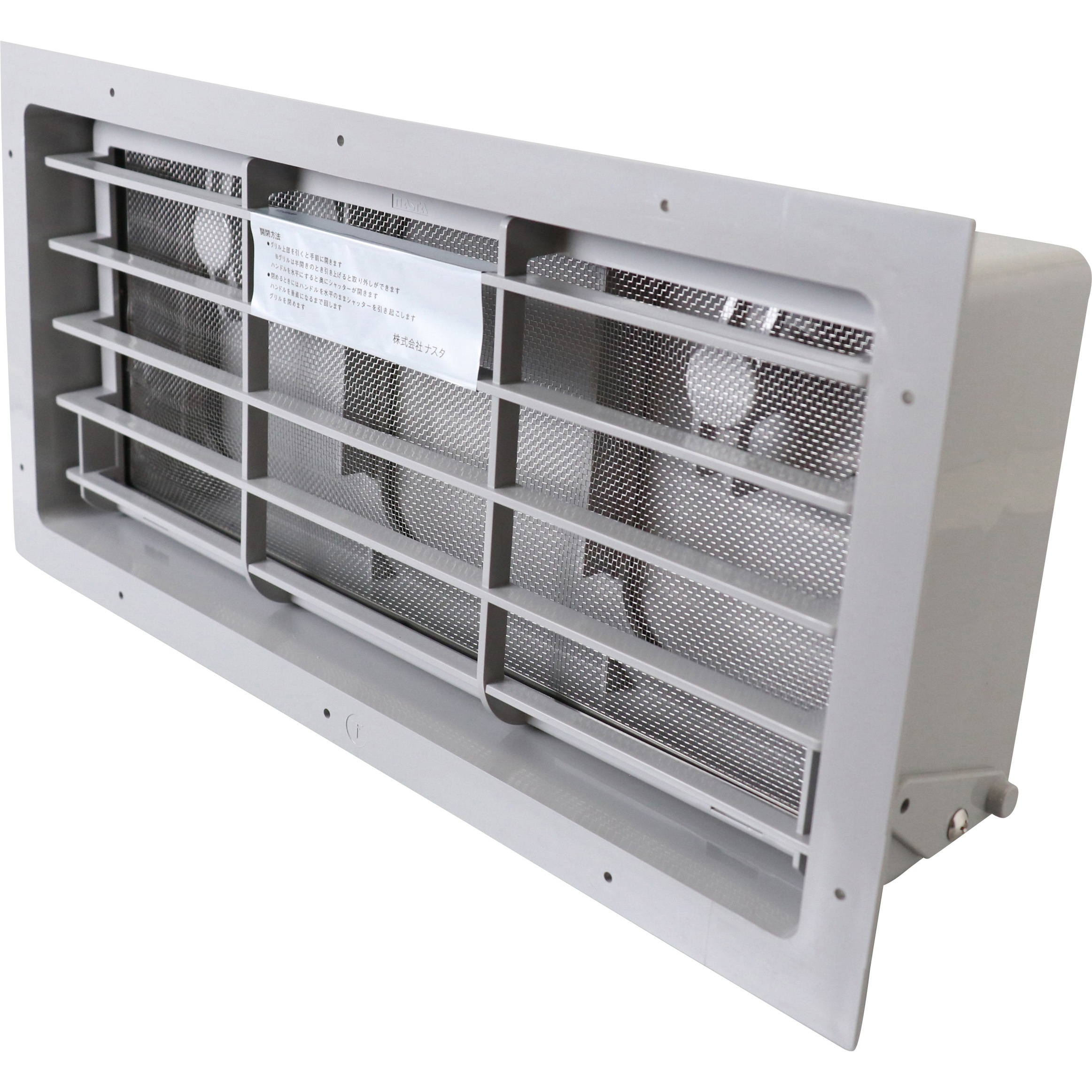KS-0313P 角型床下換気口 NASTA(ナスタ) 気密断熱型