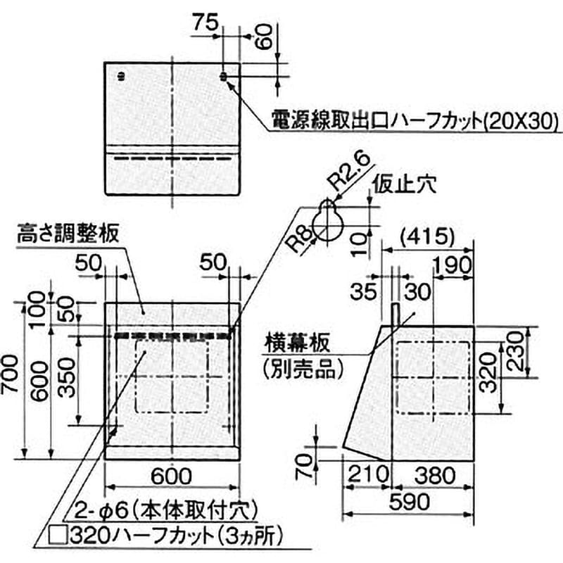 換気扇用フード