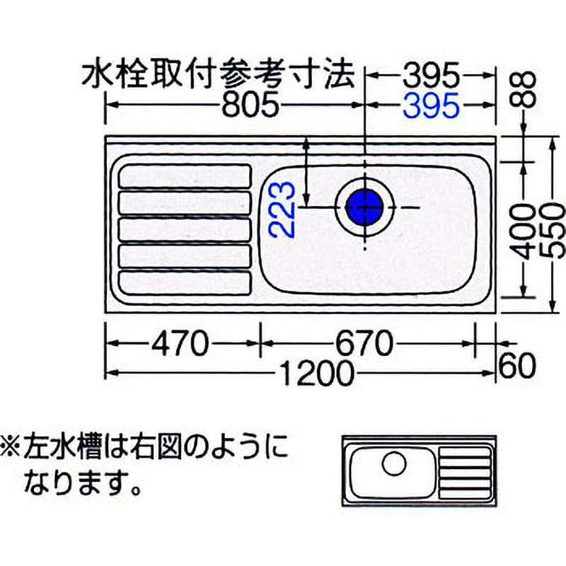 GKF-S-120MYNR 流し台 GKシリーズ LIXIL(SUNWAVE) 間口1200mm GKF-S-120MYNR - 【通販モノタロウ】