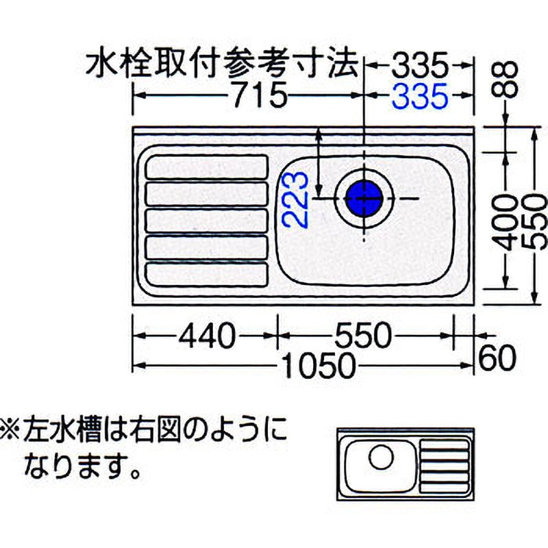 流し台 GKシリーズ 間口1050mm GKW-S-105SYNR