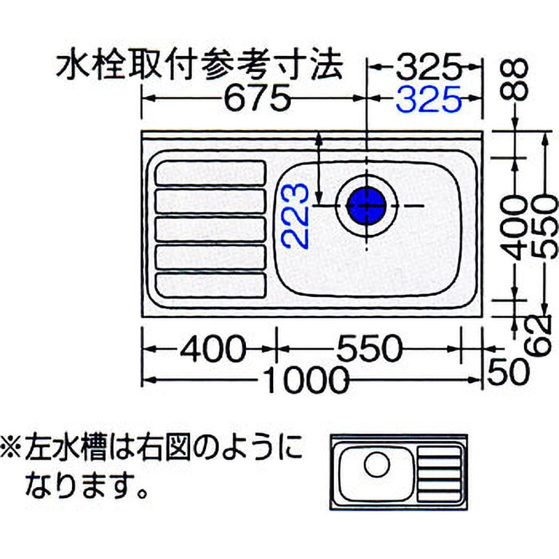 流し台 GKシリーズ 間口1000mm GKF-S-100SYNL