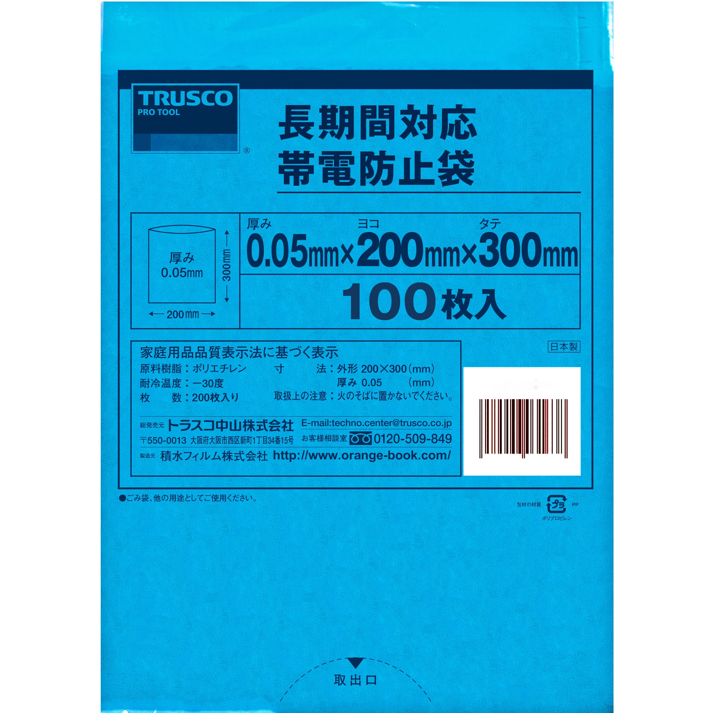 FTM袋 D.A.D 防水ボストンバッグ【LE123】 | ファッション・アウトドア