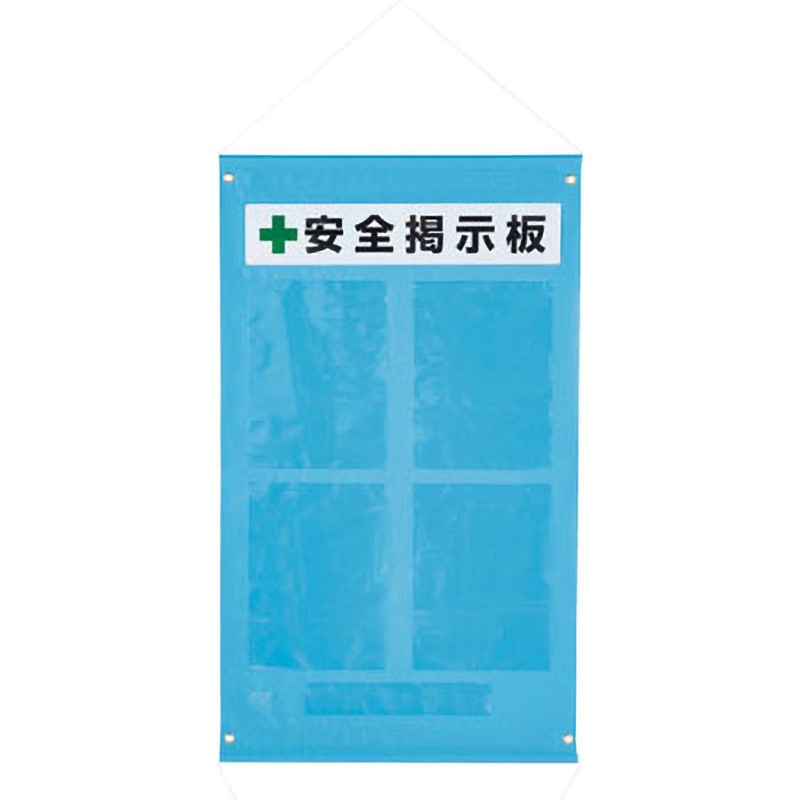 TPK-A44T ターポリン掲示板 TRUSCO 縦980mm横570mm  TPK-A44T