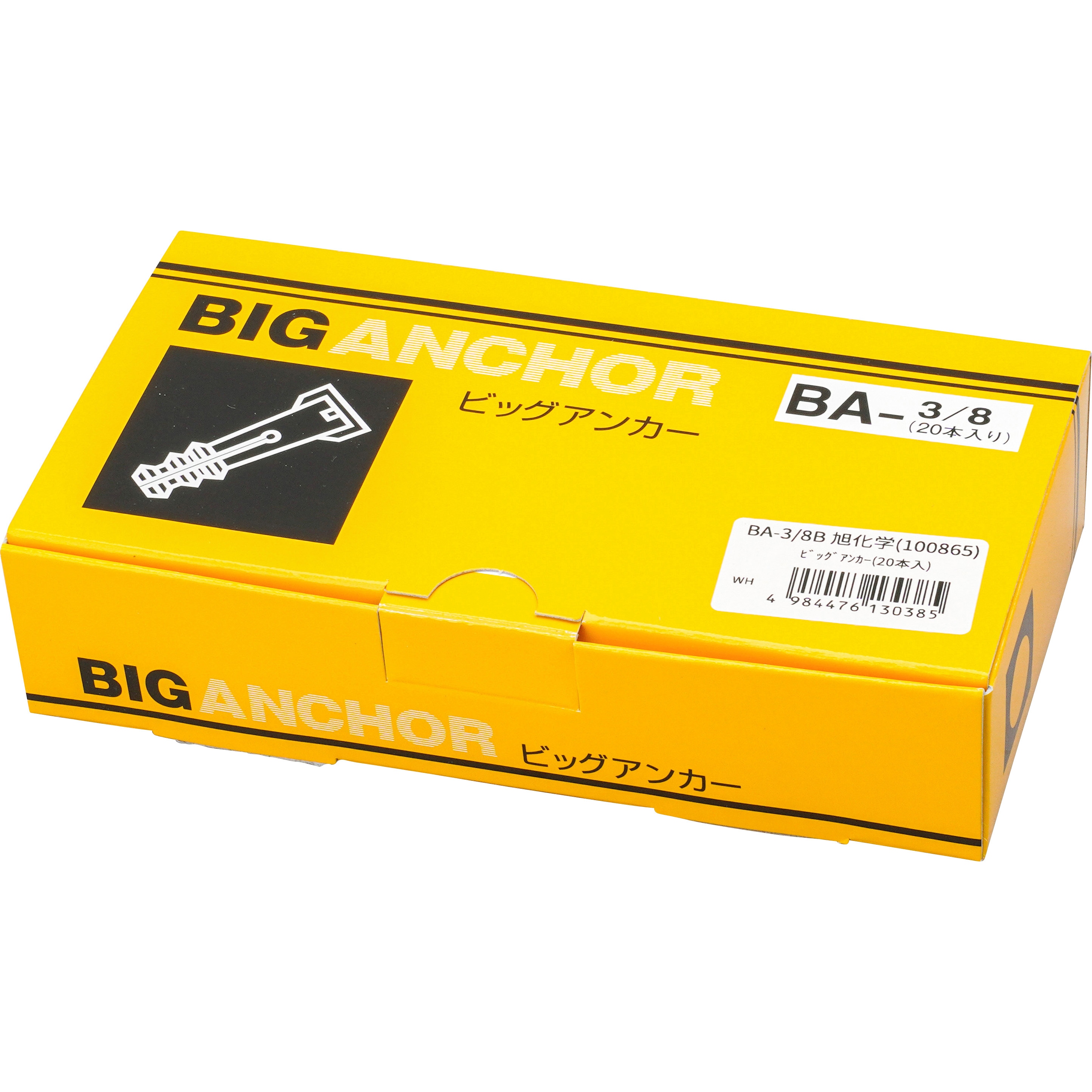 BA-3/8 ALCビッグアンカー 旭化学工業 ボルト径W3/8全長60mm 1箱(20本