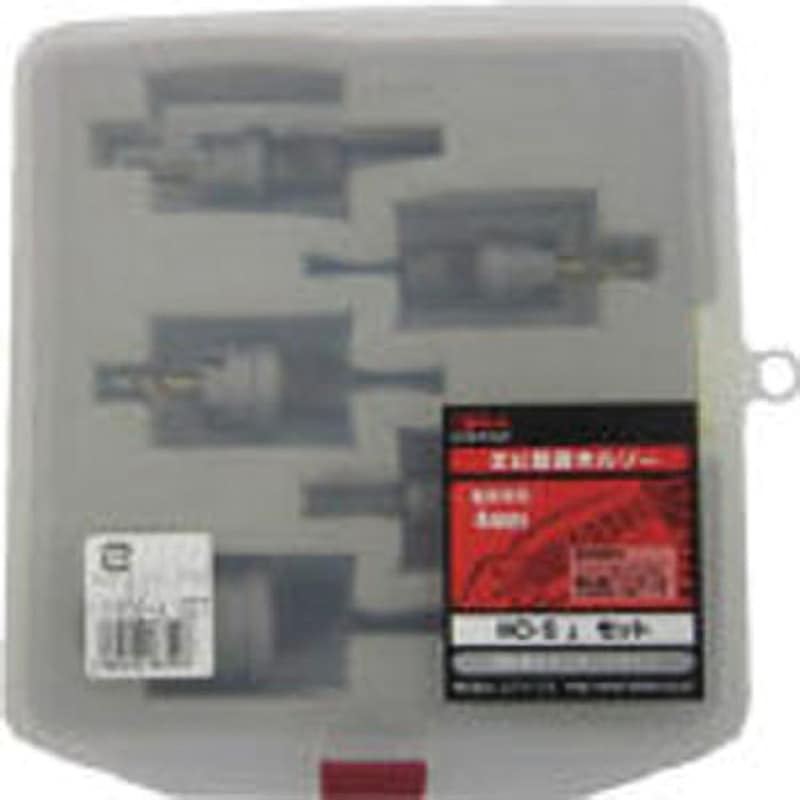 HOSASET 超硬ホルソー(薄板用)セット 1セット LOBSTER(ロブスター/エビ印/ロブテックス) 【通販モノタロウ】