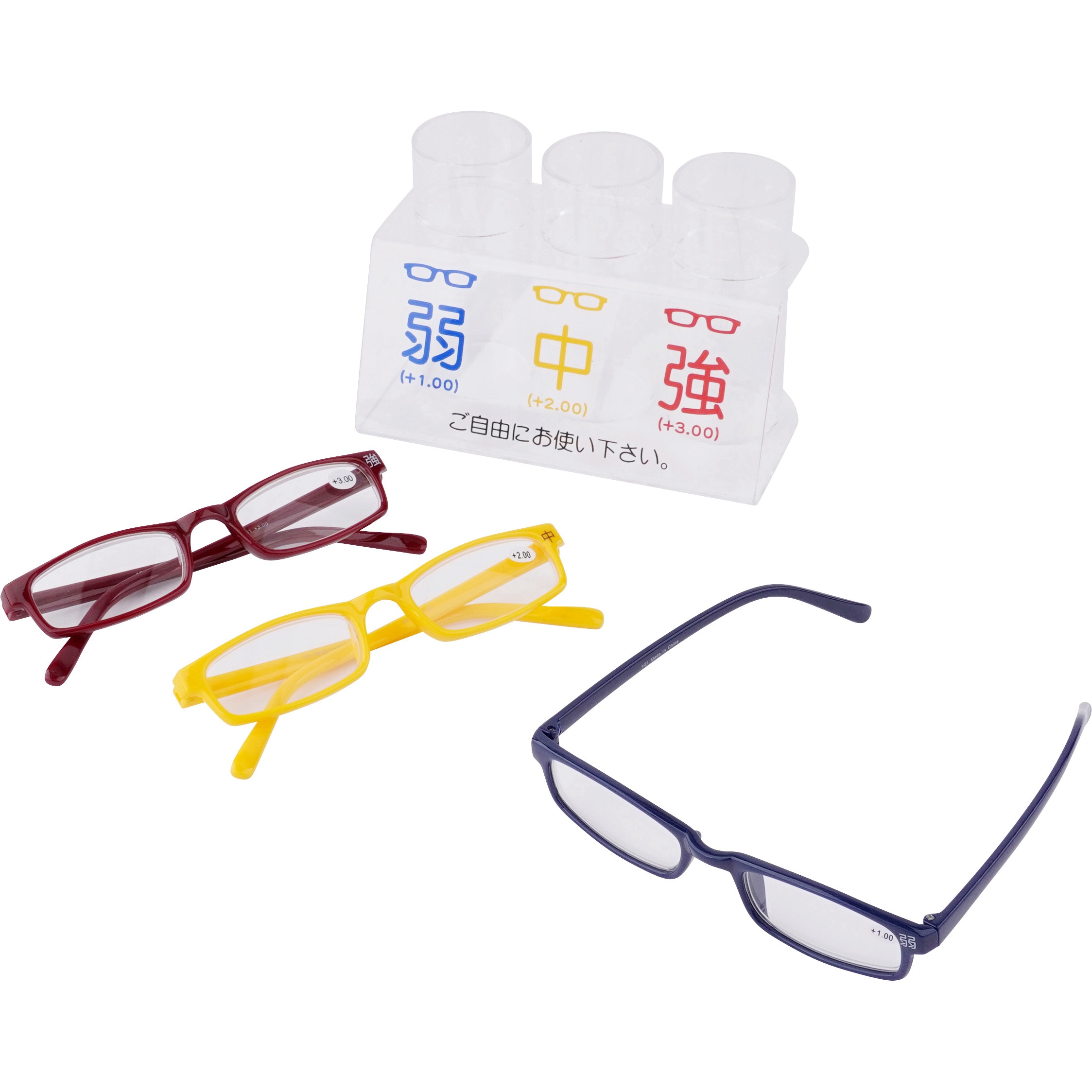 OTAS-02 店頭 受付カウンター用 老眼鏡(シニアグラス) 強 中 弱 3本