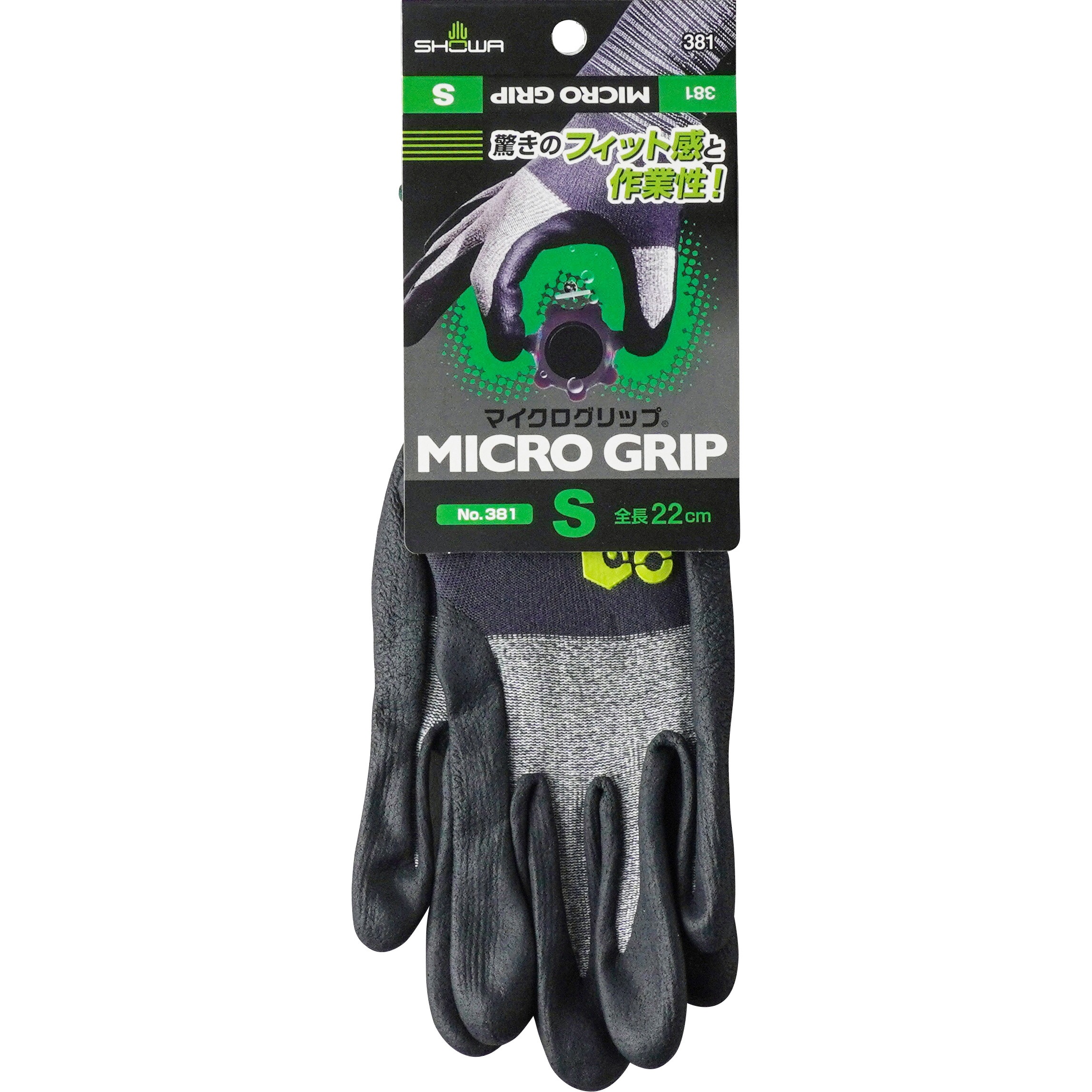 381マイクログリップ(タグ付) SHOWA(ショーワグローブ) ニトリルゴム