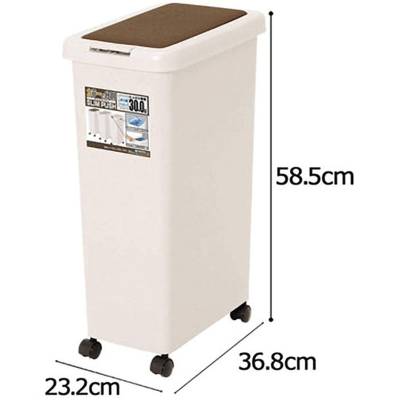 032188 ゴミ箱 スリムプッシュ サンコープラスチック ポリプロピレン