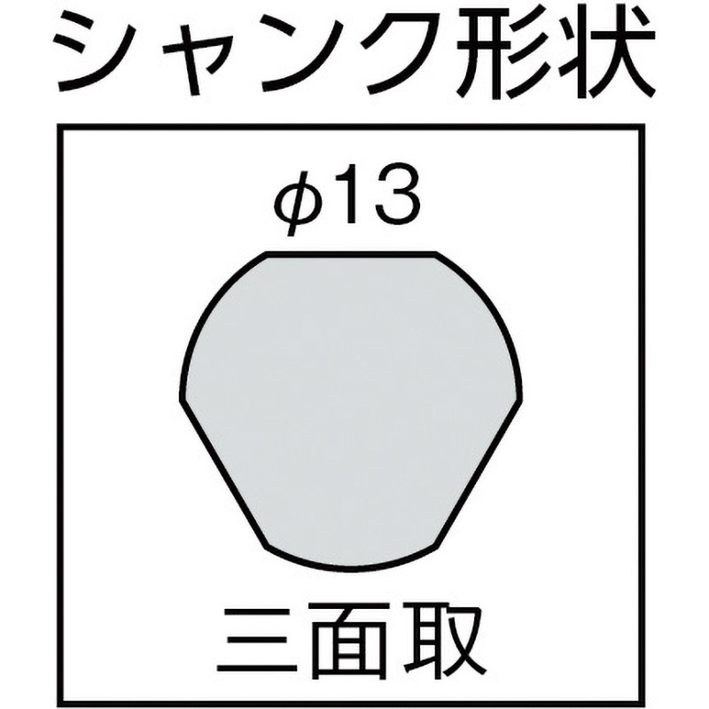 RS13 ラジワンストレートシャンク 1本 ハウスビーエム 【通販モノタロウ】