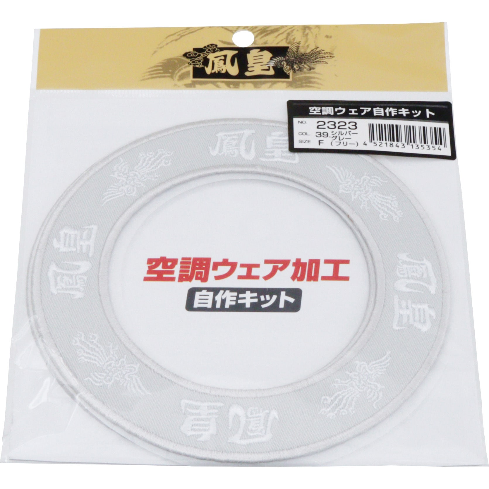 あおの様の確認用被布のみ Amazon | セキセイ アゾン クリア封筒 長3 AZ-811 | ビジネス