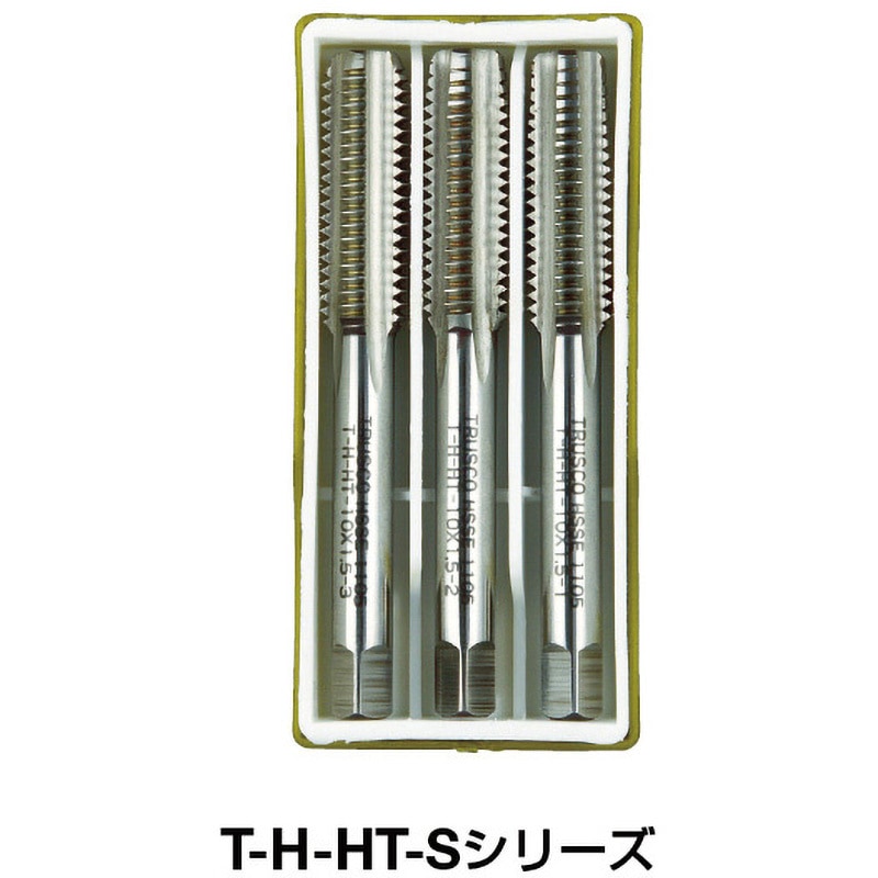T-H-HT-M8X1.25-S ハンドタップ (セット) TRUSCO ねじの種類M ハイス製