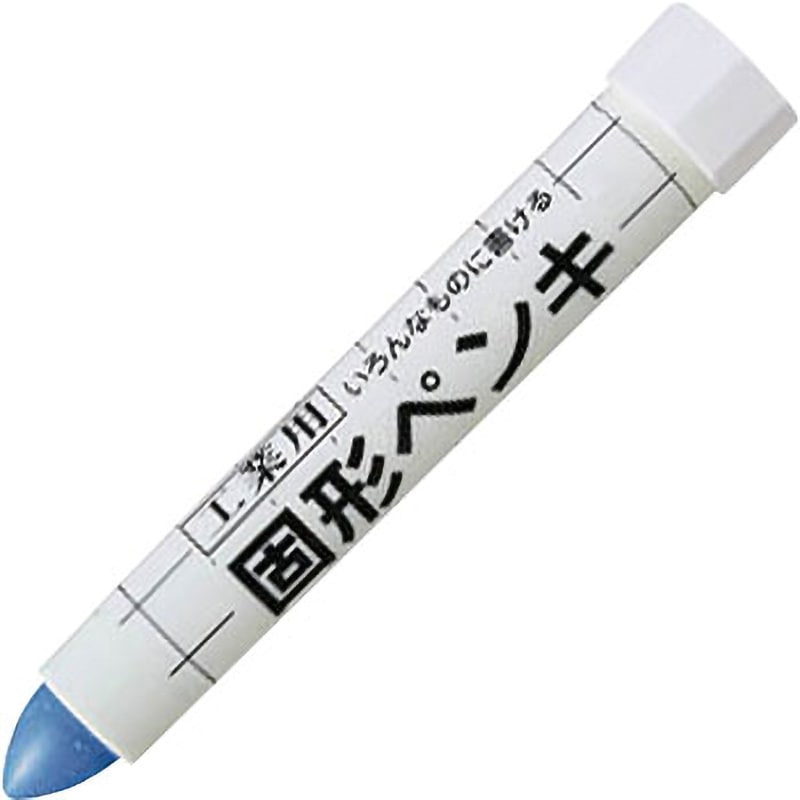 KSC36-BU 固形ペンキ 1セット(10本) サクラクレパス 【通販モノタロウ】