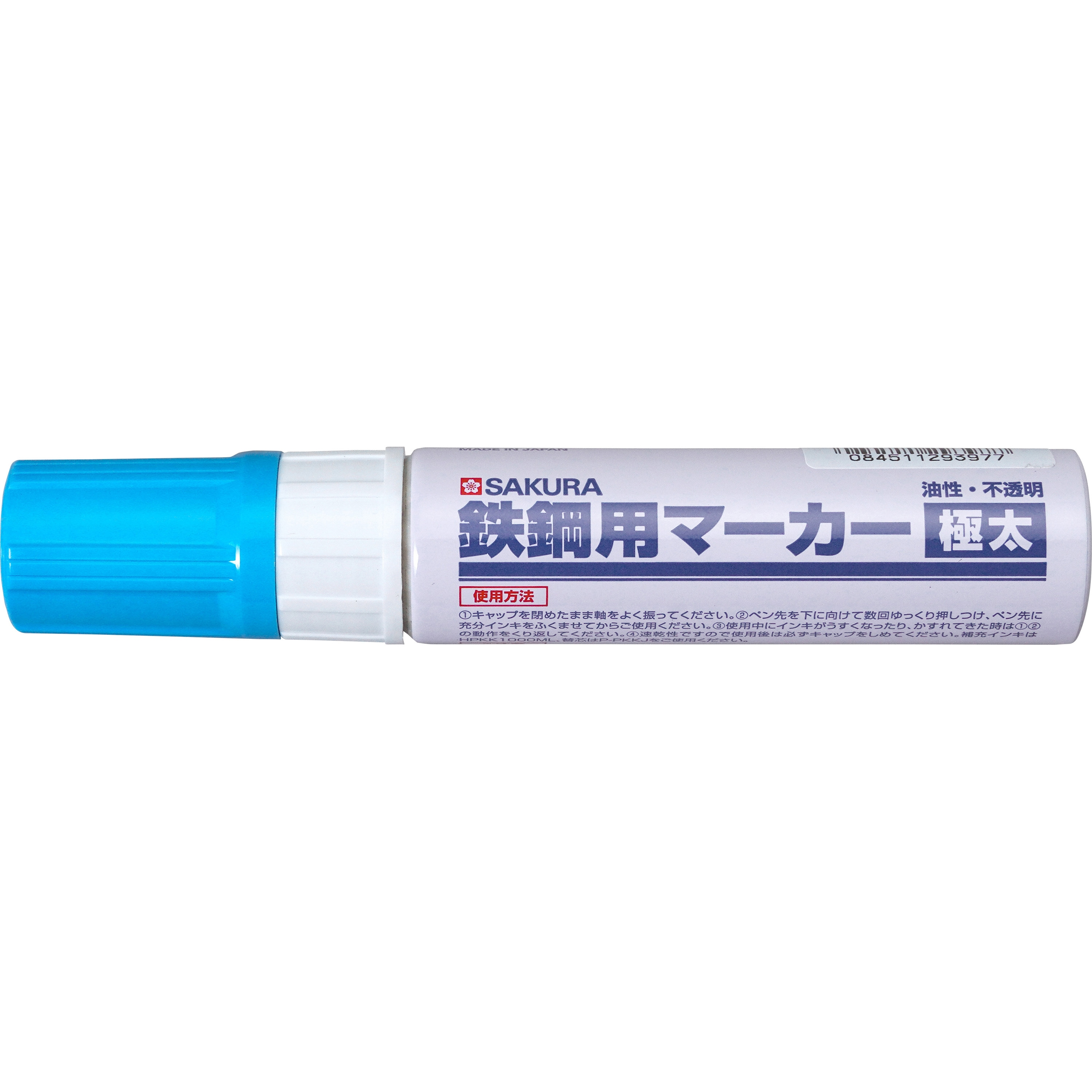 PKK-J-425SB 鉄鋼用マーカー(極太) サクラクレパス 油性アルコール系