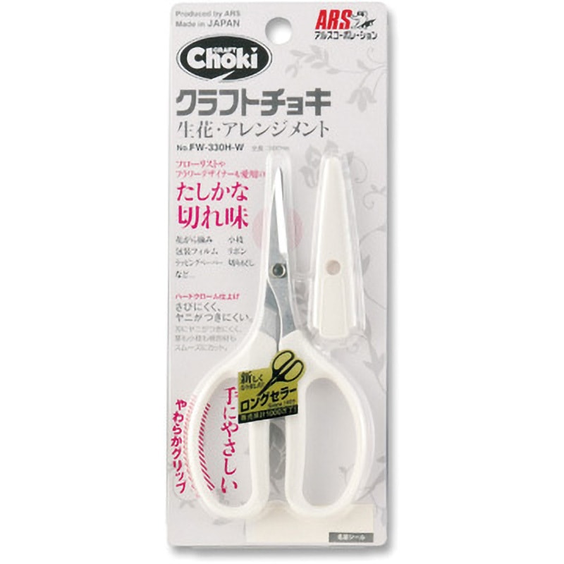 Amazon | アルスコーポレーション (ARS) クラフトチョキ多用途