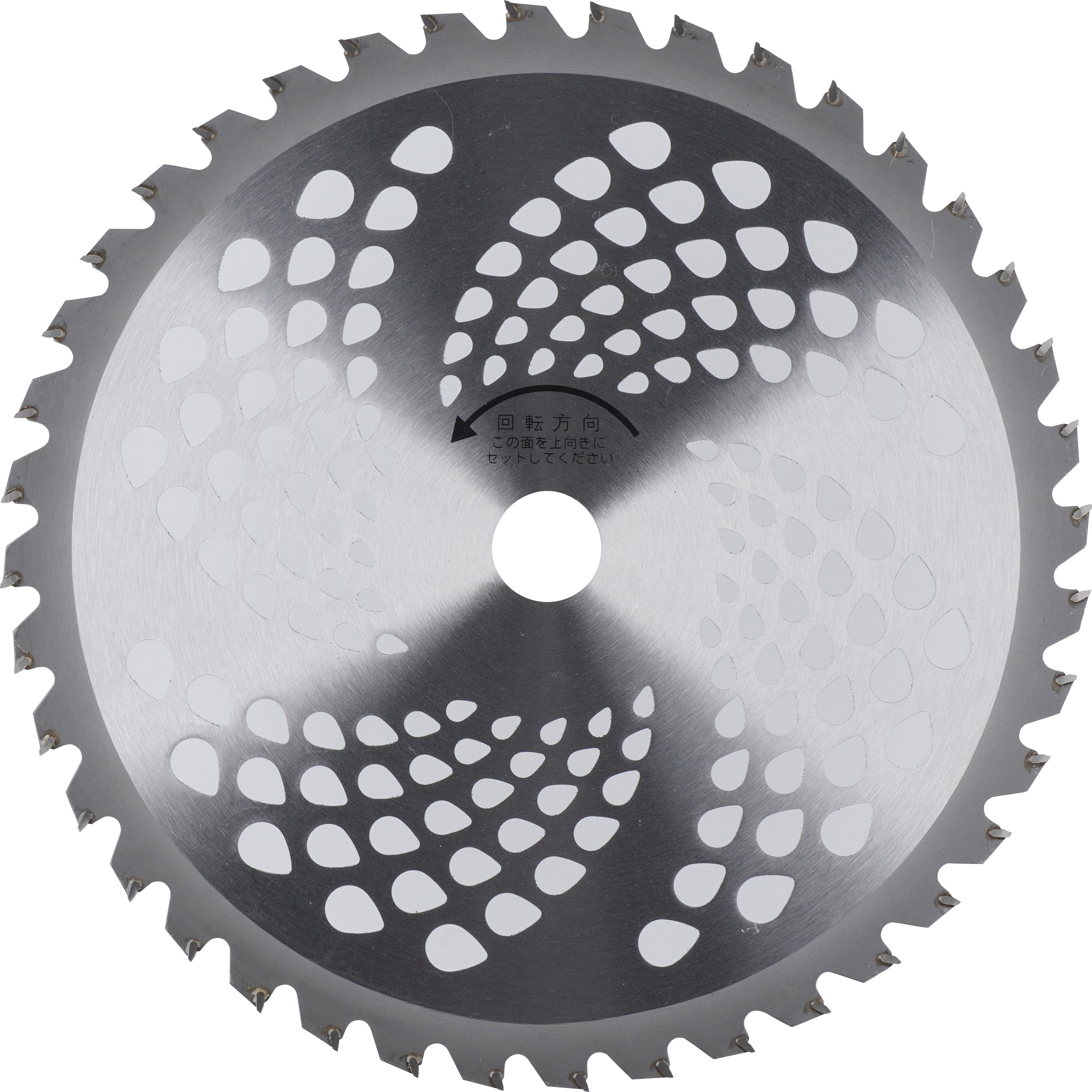 210429 刈払機用チップソー ゴールデンスター 刃数40p 外径255mm