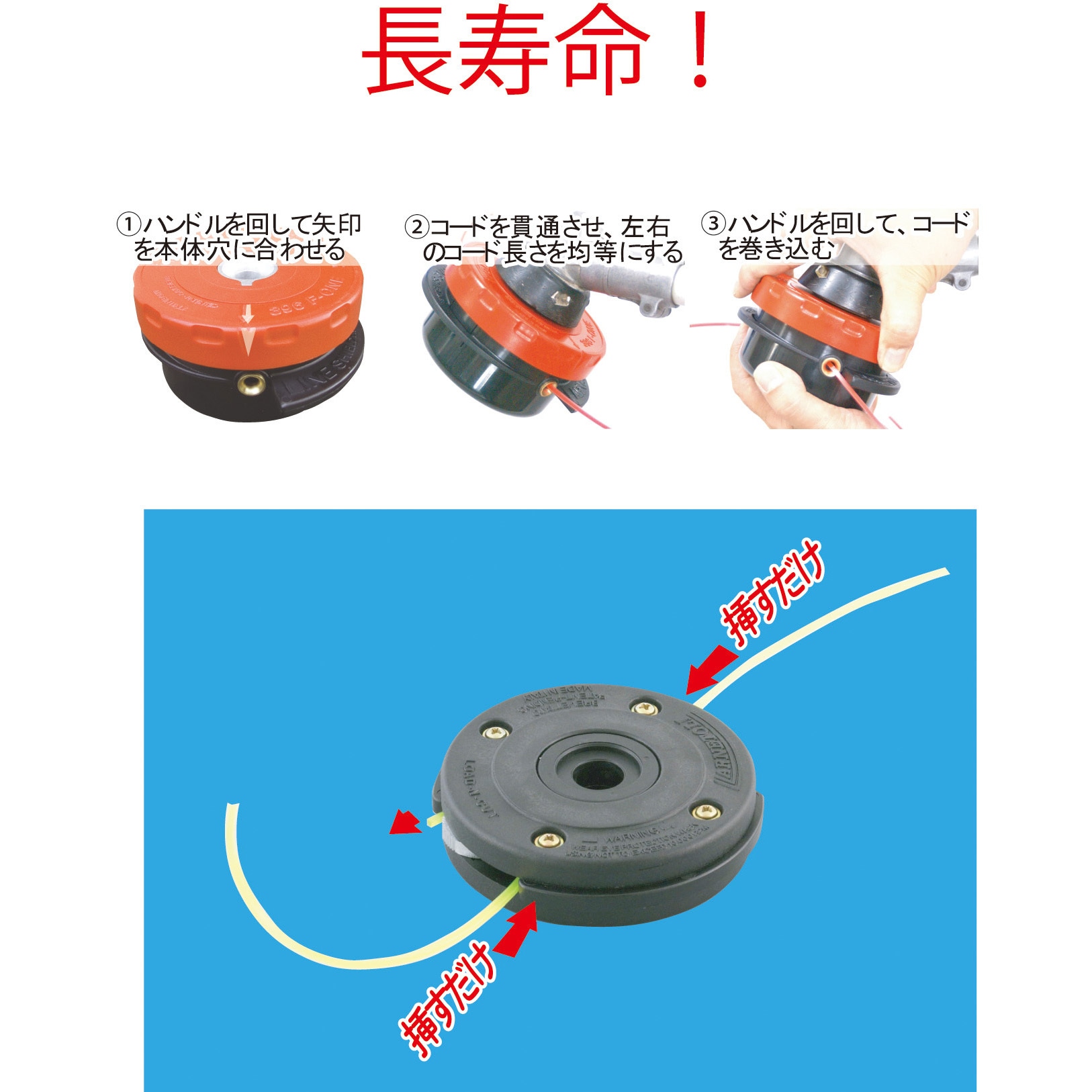 マキタ 四角ナイロンコード 太さ2.4mm 長さ50m A-51801×10個