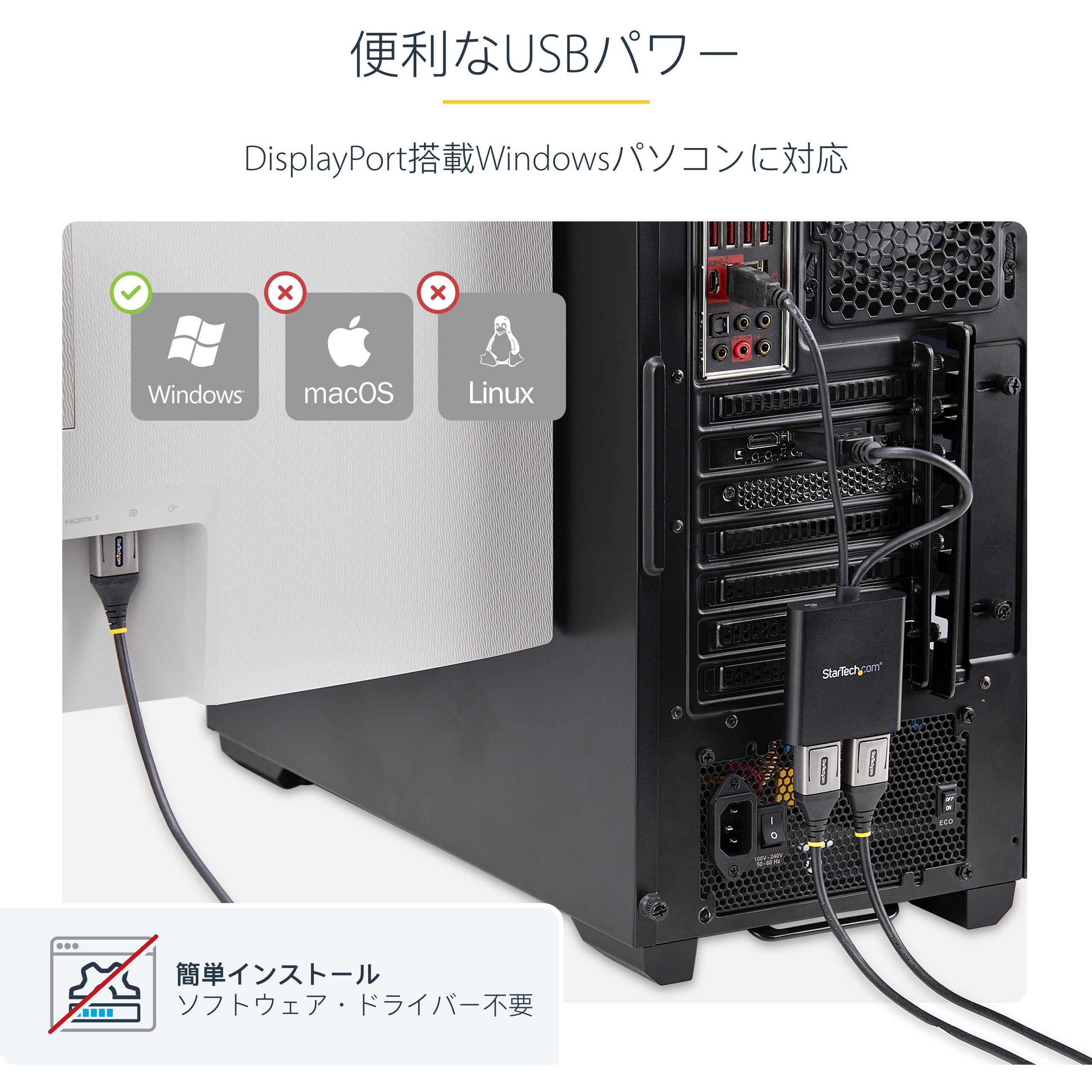 MSTDP122DP MSTハブ/DisplayPort 1.2接続/デュアルモニター/4K30Hz DP