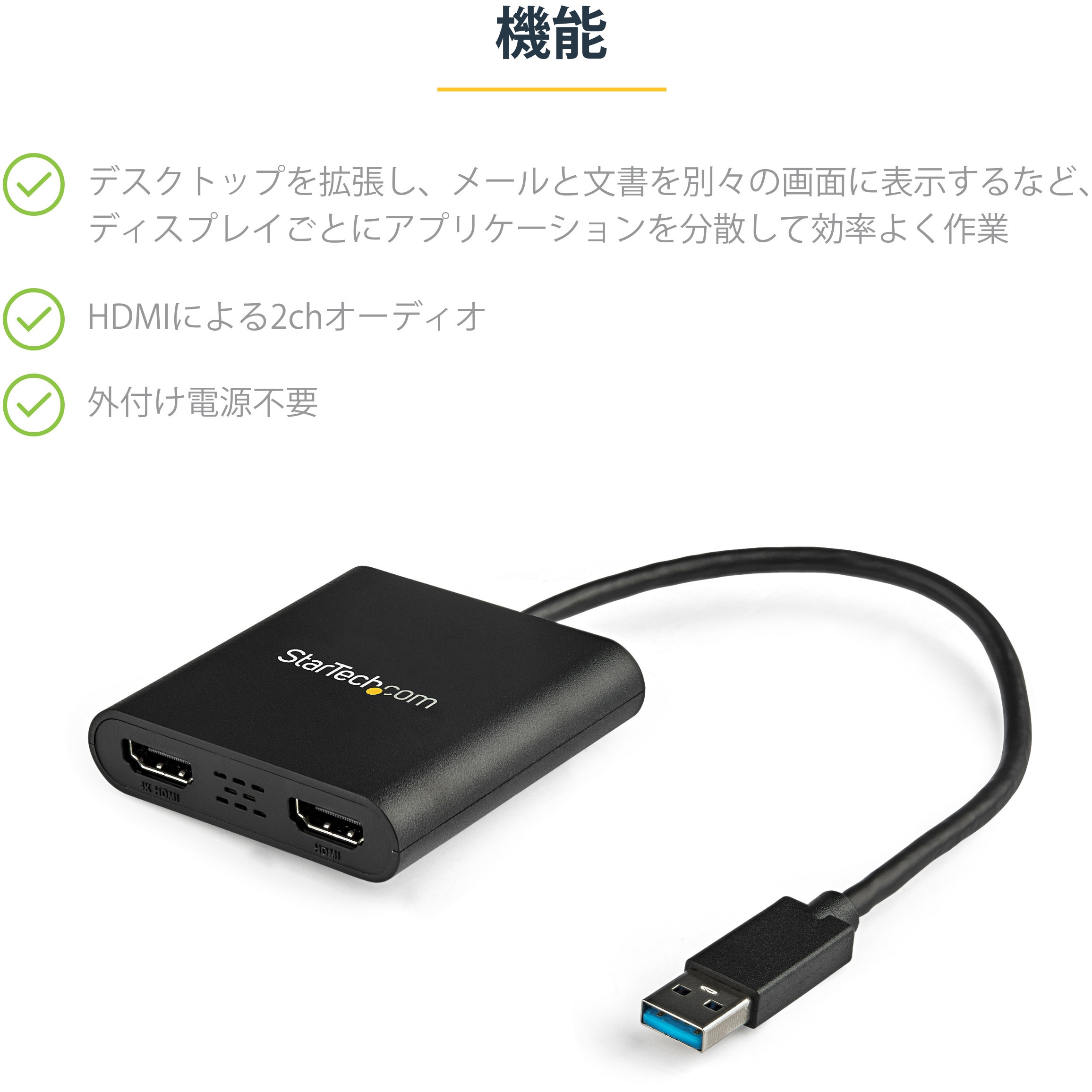 ブラック フラットディスプレイ HDMI USB USB32HD2 USB 3.0対応デュアルHDMIディスプレイアダプタ/1x 4K30Hz