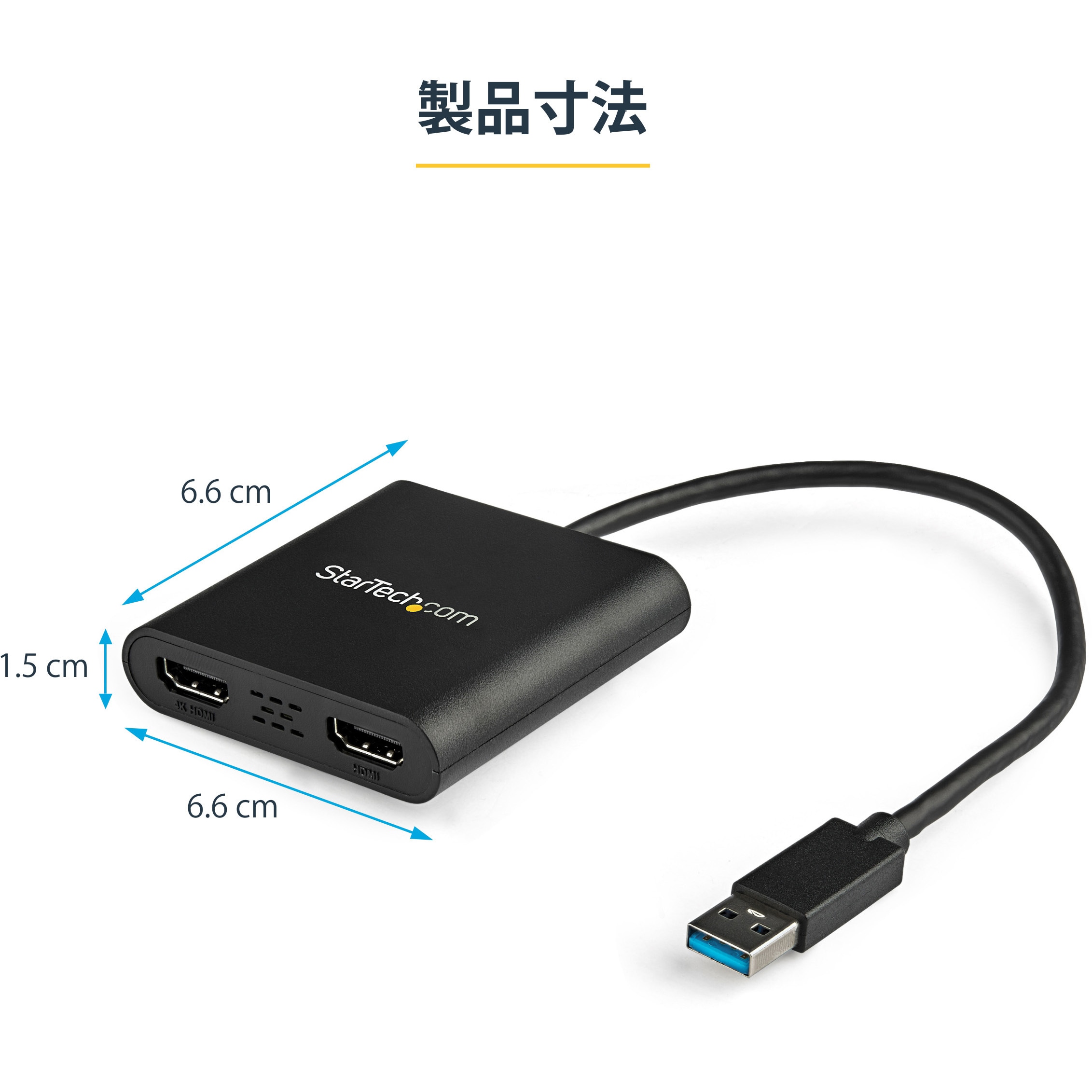 USB32HD2 USB 3.0対応デュアルHDMIディスプレイアダプタ/1x 4K30Hz