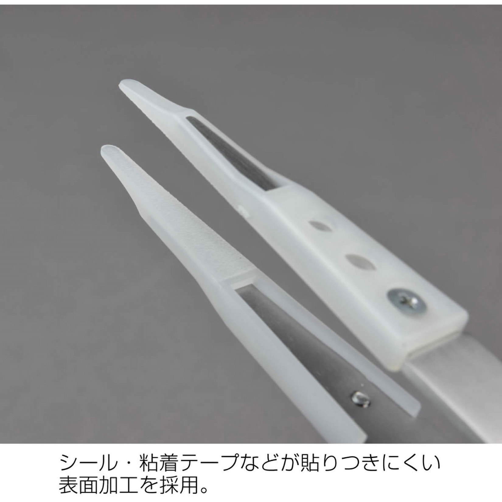 P-643-N 非粘着チップピンセット ホーザン 全長123mm P-643-N