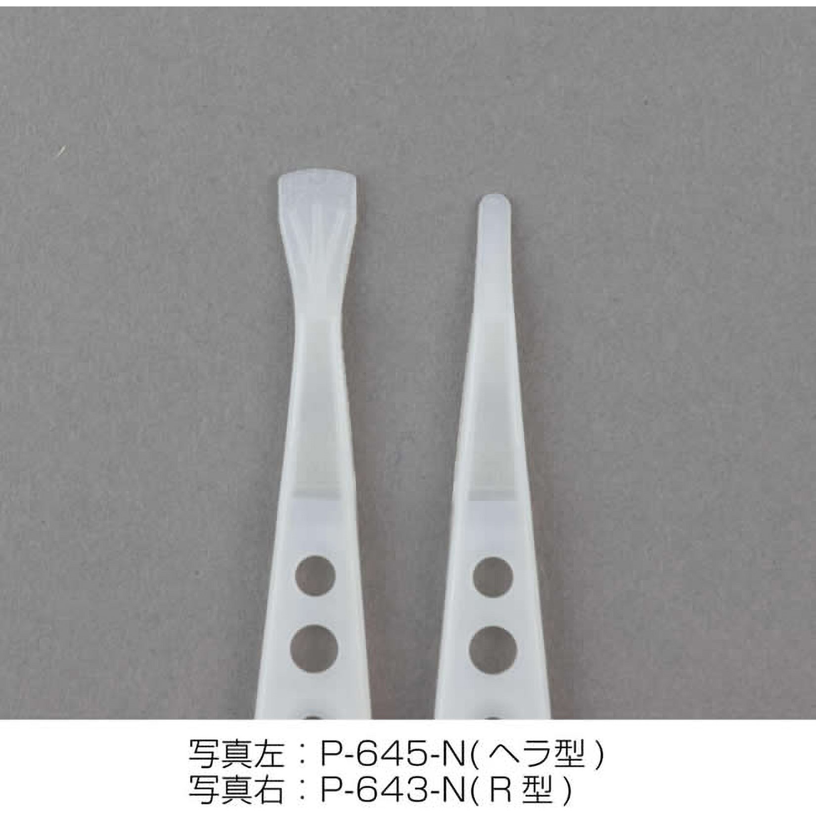 ぴーさんページ P-640-0 取付ネジ（P-640シリーズ用）【HOZAN】 ホーザン株式会社