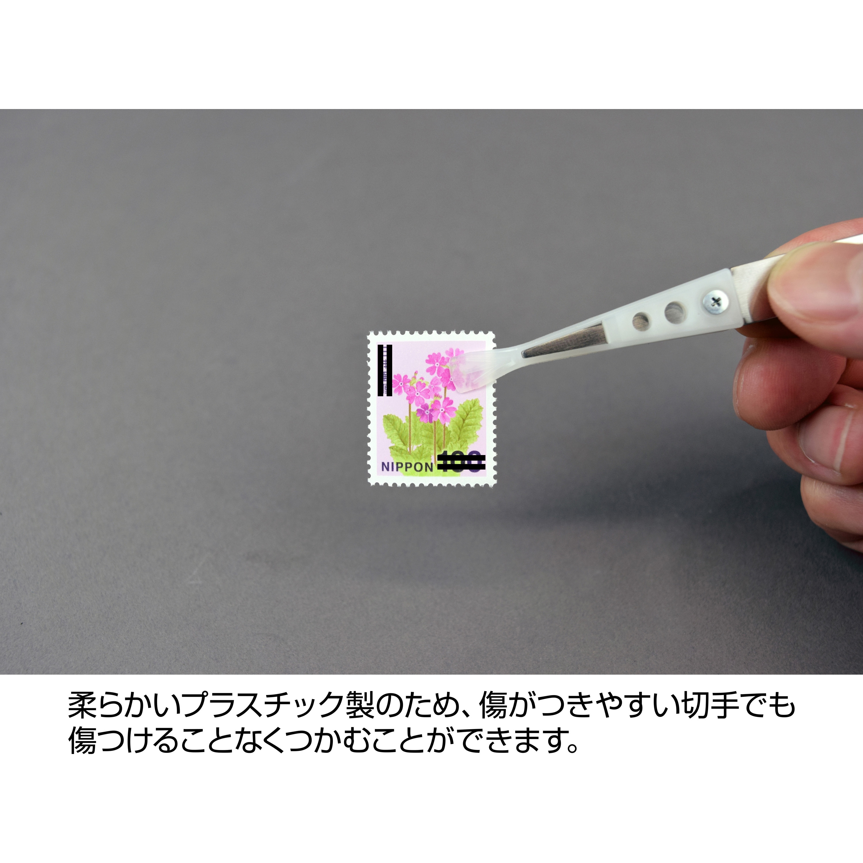 P-645-N 非粘着チップピンセット ホーザン 全長125mm P-645-N - 【通販