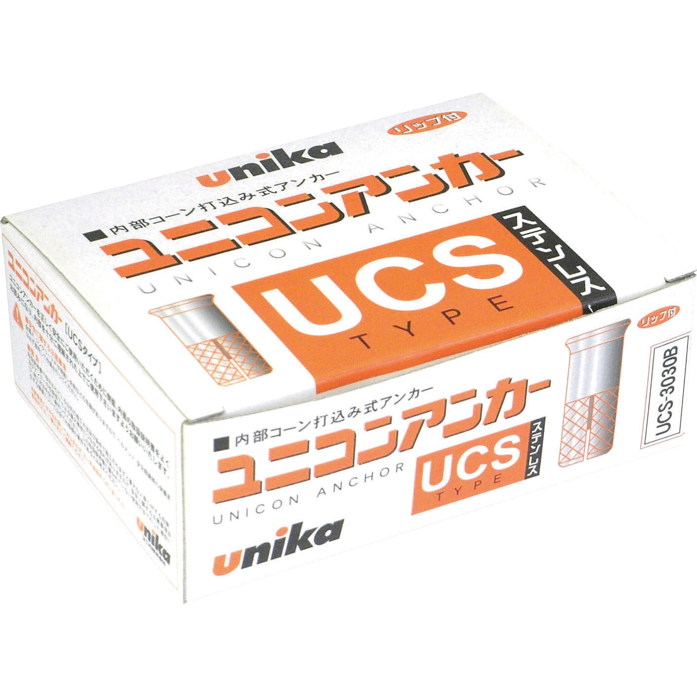 ユニカ ユニコンアンカー ステンレス　（100個×5ケース）UCS-3030B ユニカ ユニコンアンカー ステンレス （100個×5ケース）UCS-3030B
