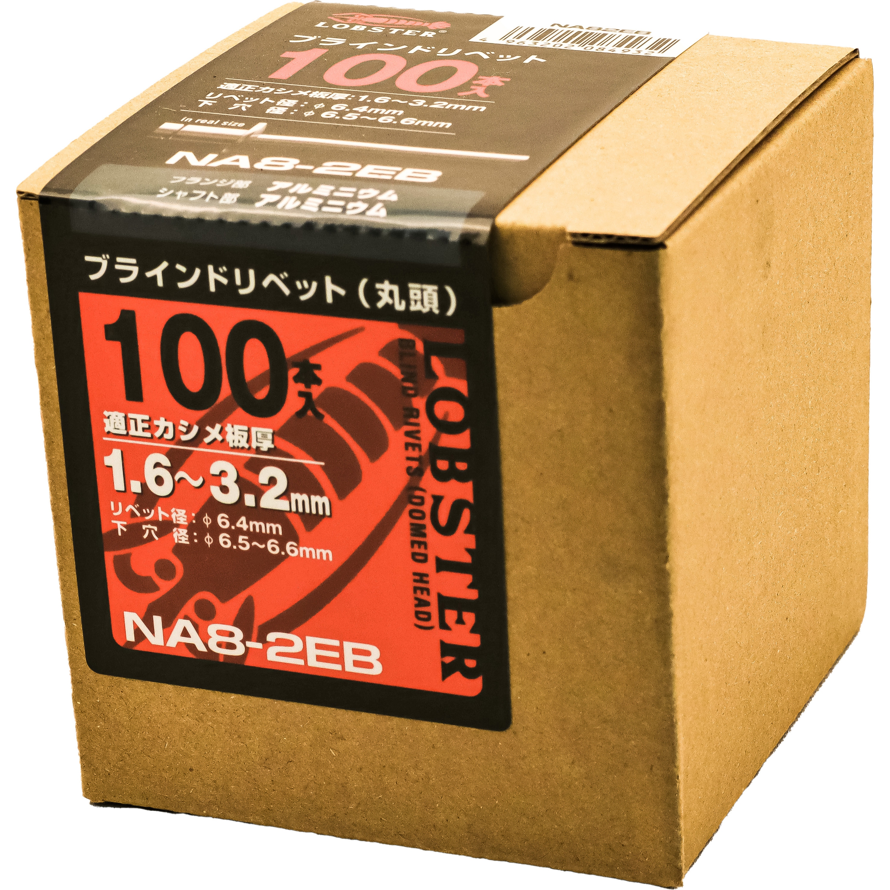 ロブテックス/LOBSTER ブラインドリベットエコBOX(300本入) ステンレス/ステンレス 4-8 NST48EB(3382966) JAN：4963202082334 LOBTEX ロブテックス LOBSTER⁄エビ印 ブラインドリベットエコBOX