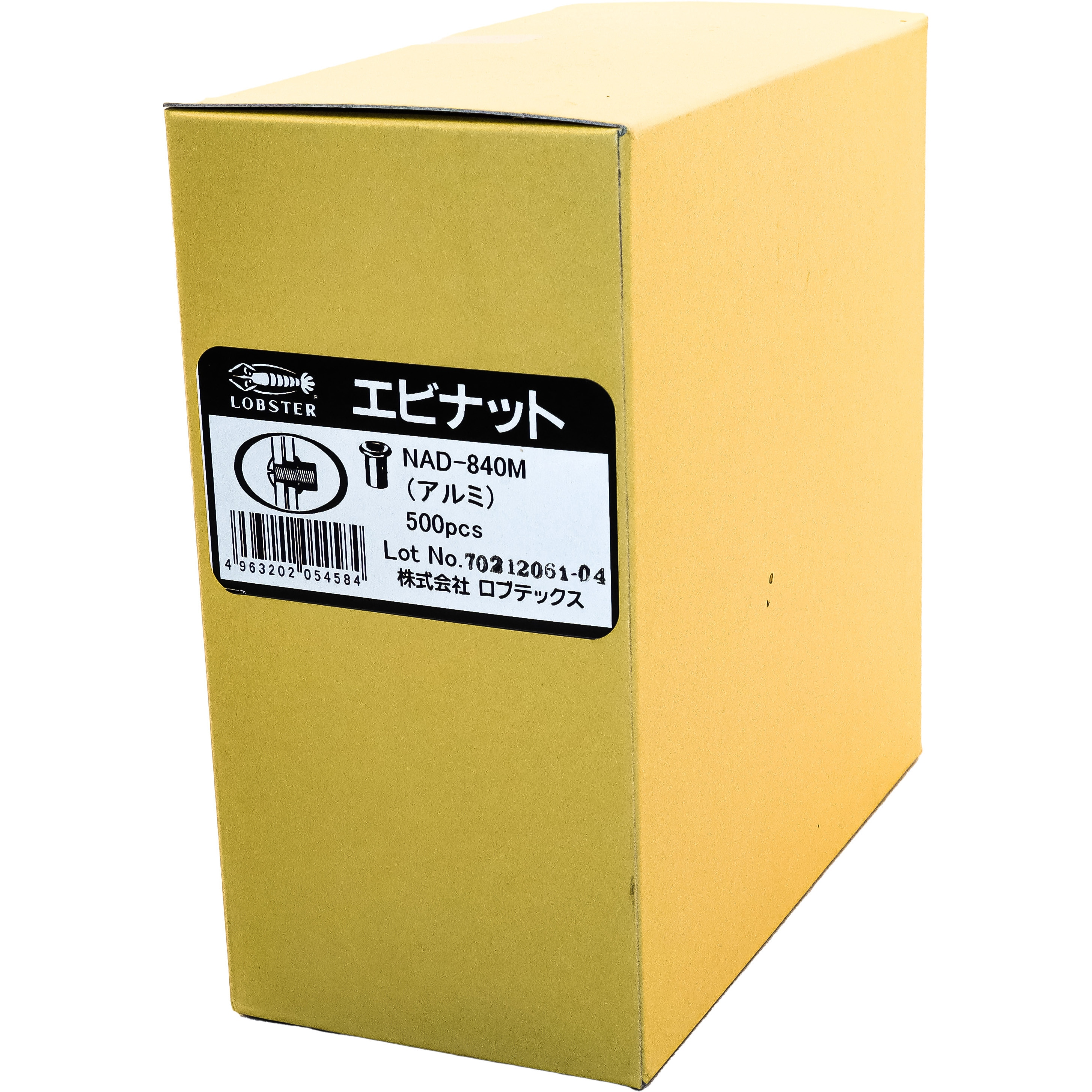 NAD840M エビ ナット Dタイプ アルミ製 LOBSTER(ロブスター/エビ印