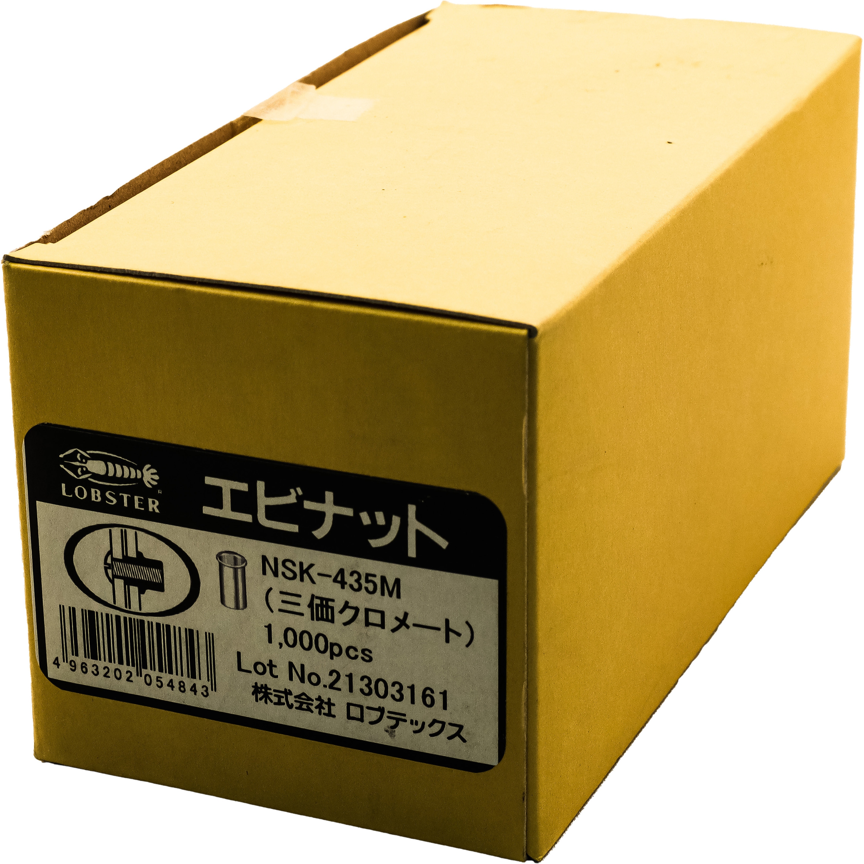 NSK435M パック入エビナット(スチール・Kタイプ) LOBSTER(ロブスター/エビ印/ロブテックス) 全長12.0mm 1箱(1000本) NSK435M 13,665円