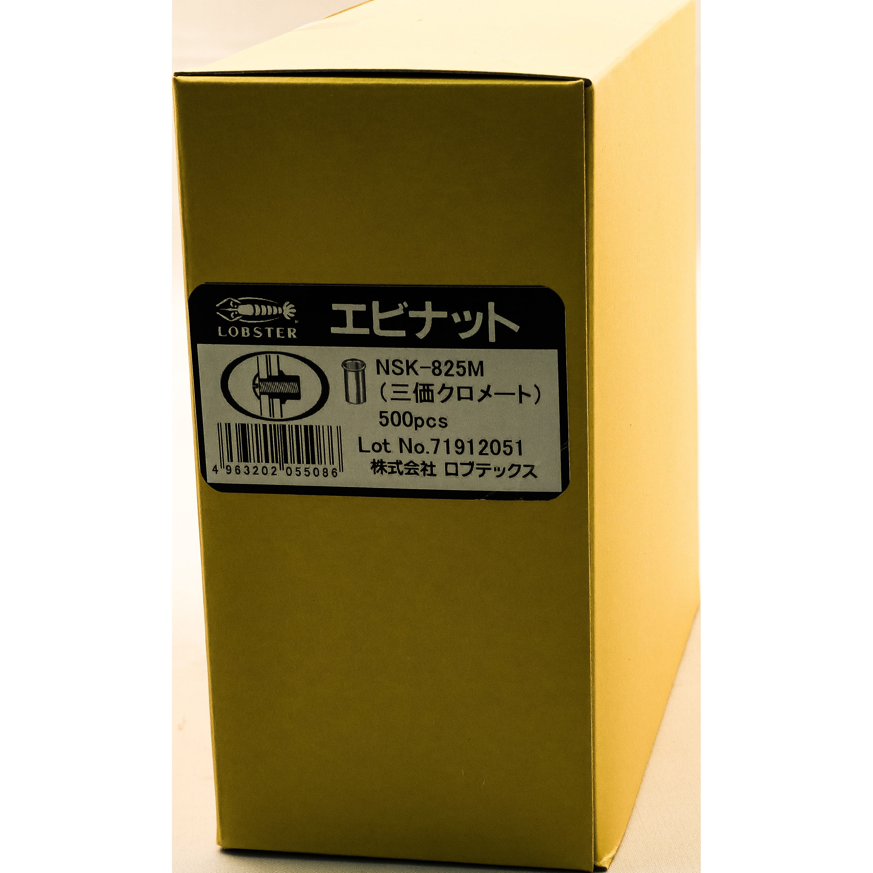 ナイスカットミル シルバー - 珈専舎たんぽぽWEBSHOP