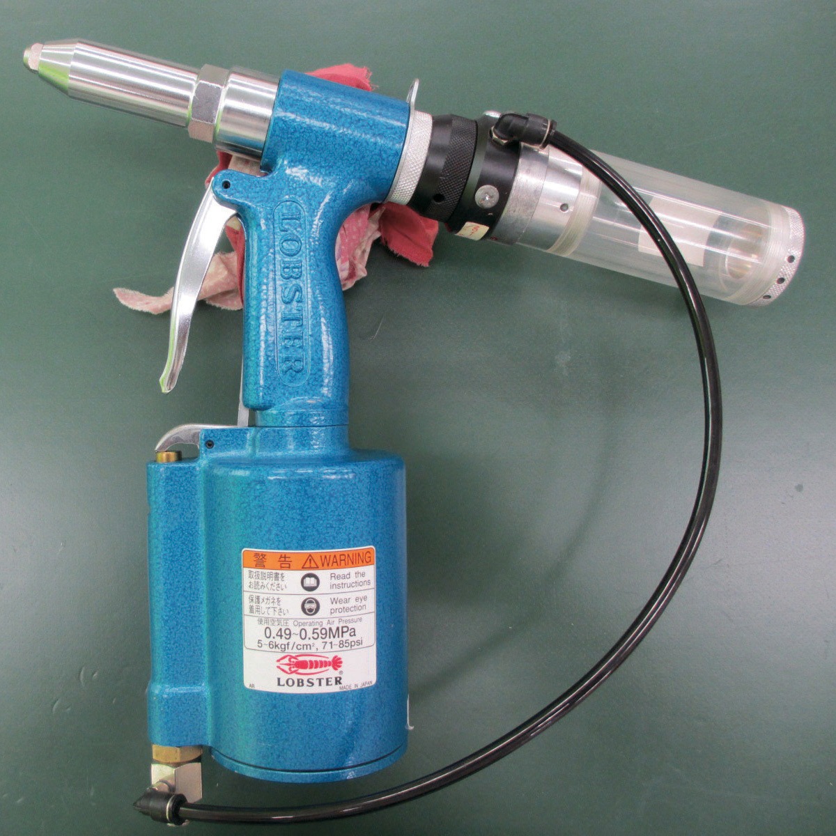 エンベリア ウォッシング VUH64 バキュームユニット 1セット LOBSTER(ロブスター/エビ印